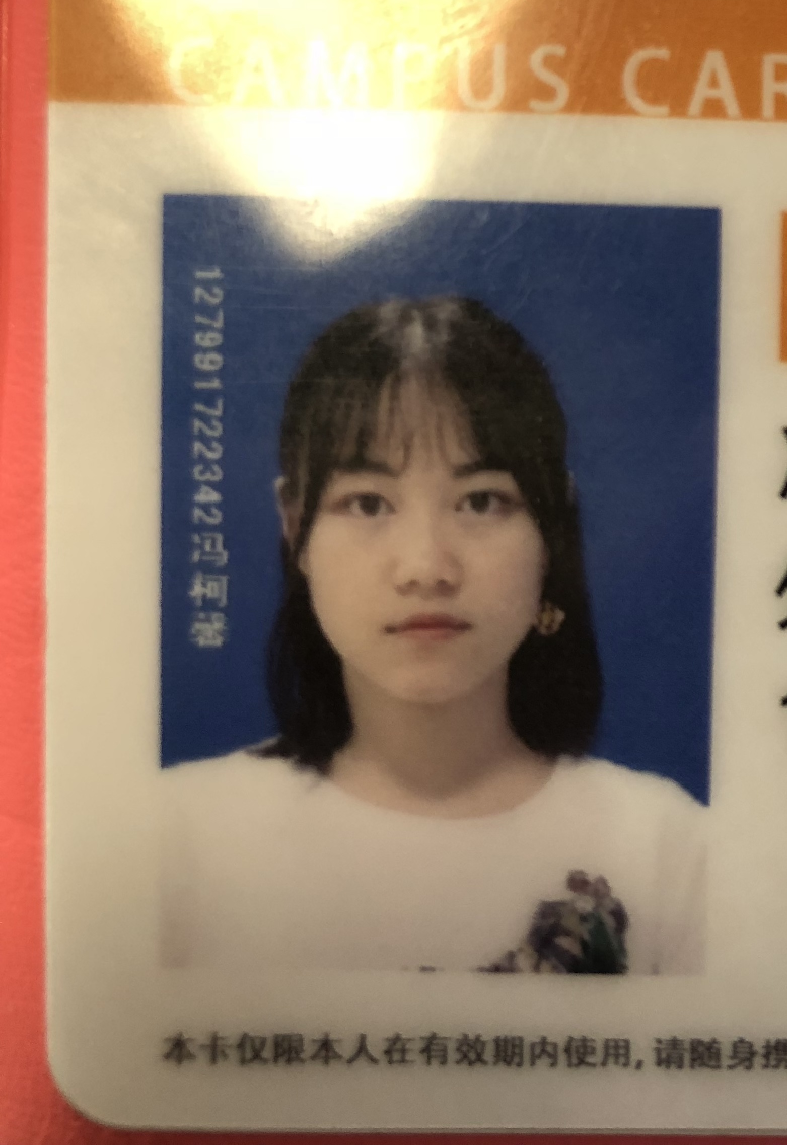 冯教员 照片