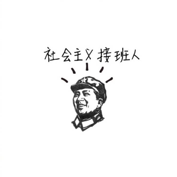 倪教员 照片