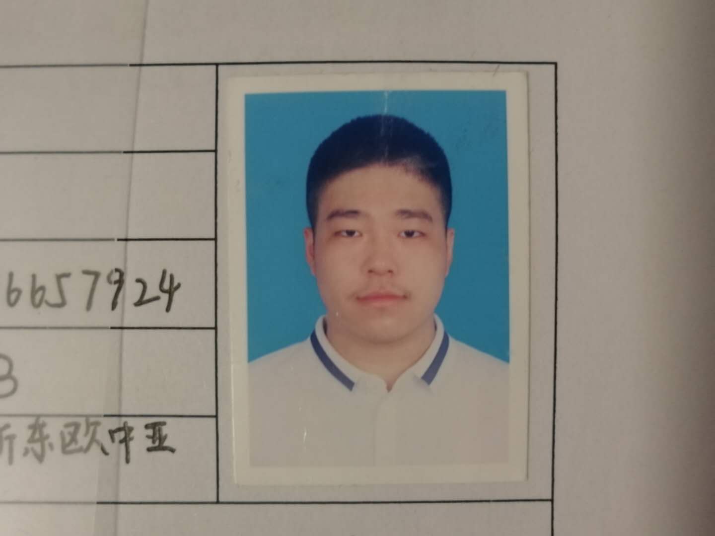 沈教员 照片