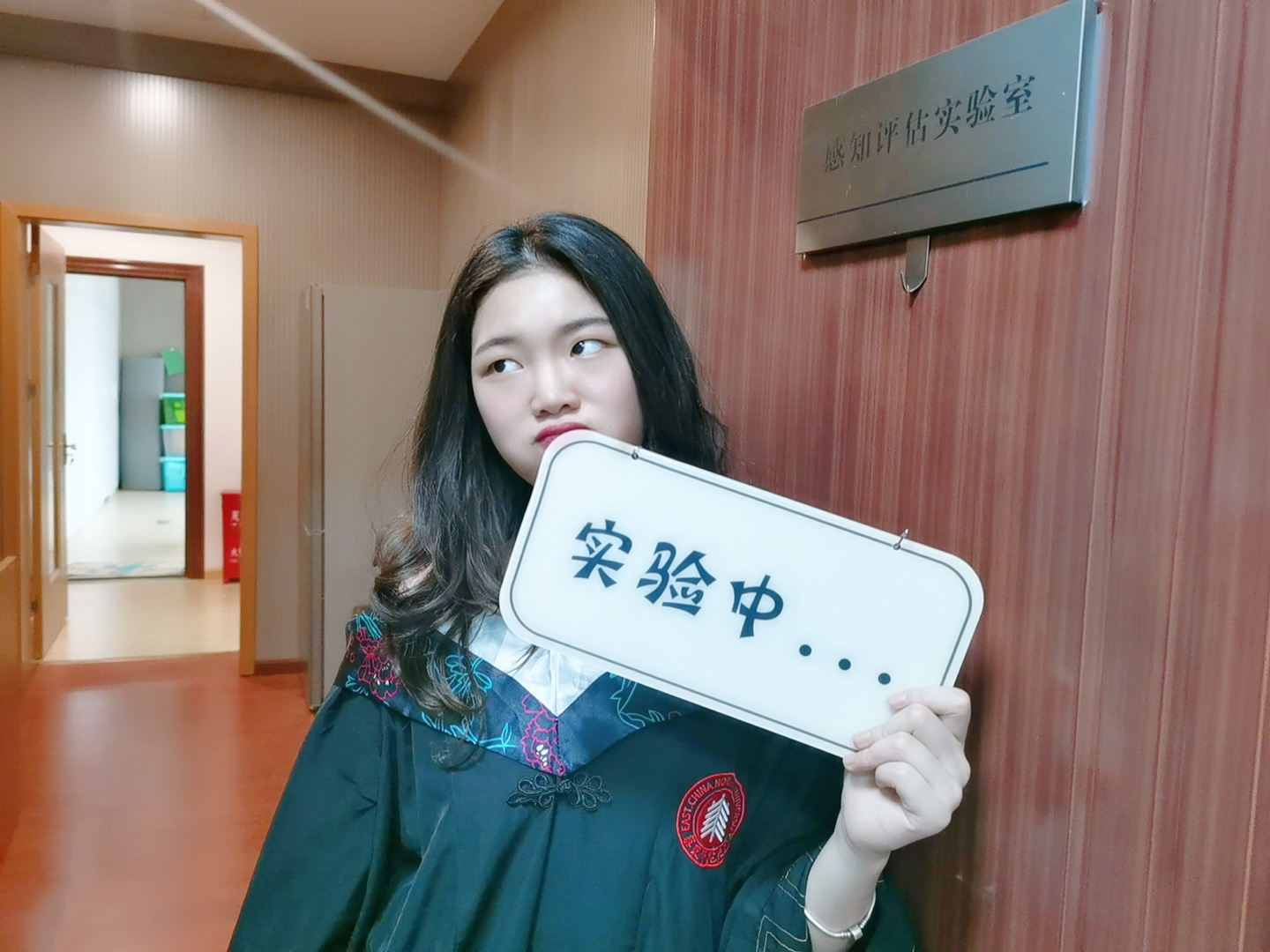 杨教员 照片