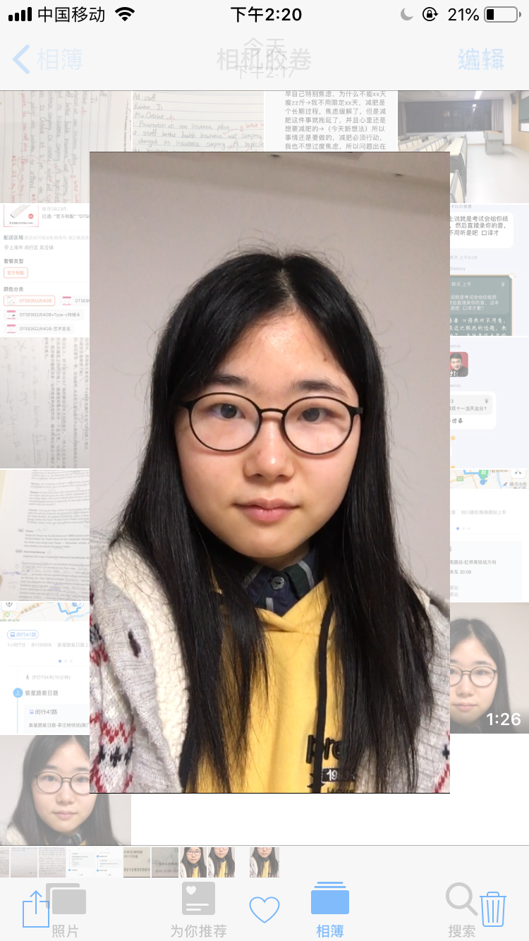 季教员 照片