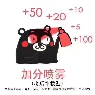 黄教员 照片