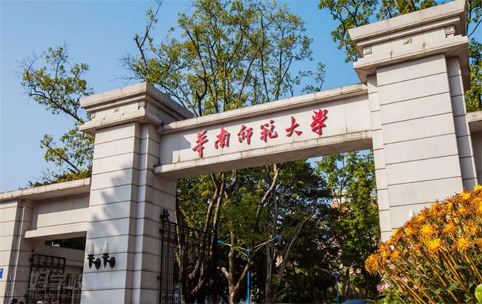 何教员 照片
