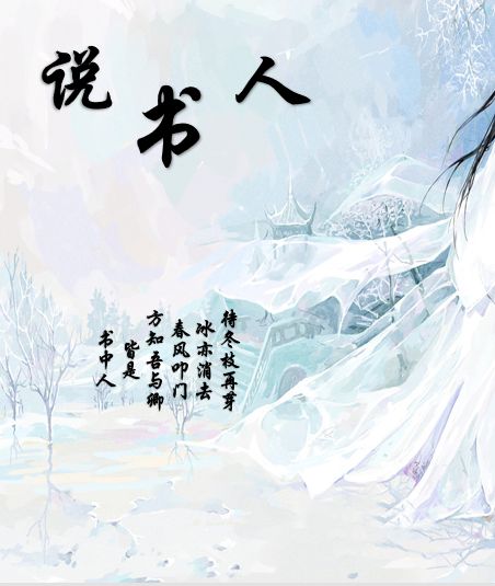 侯教员 照片