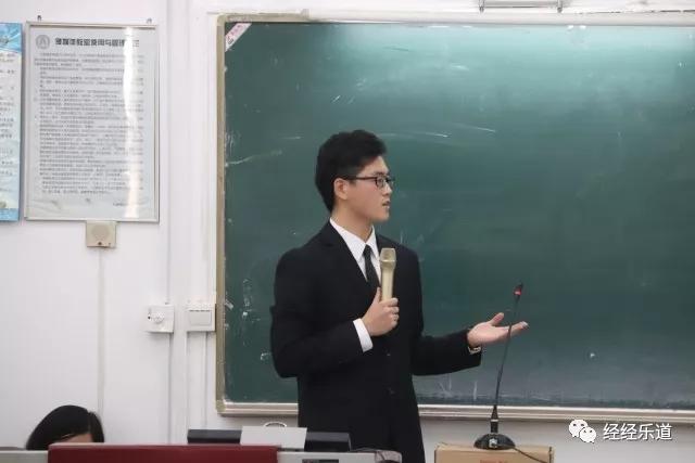张教员 照片