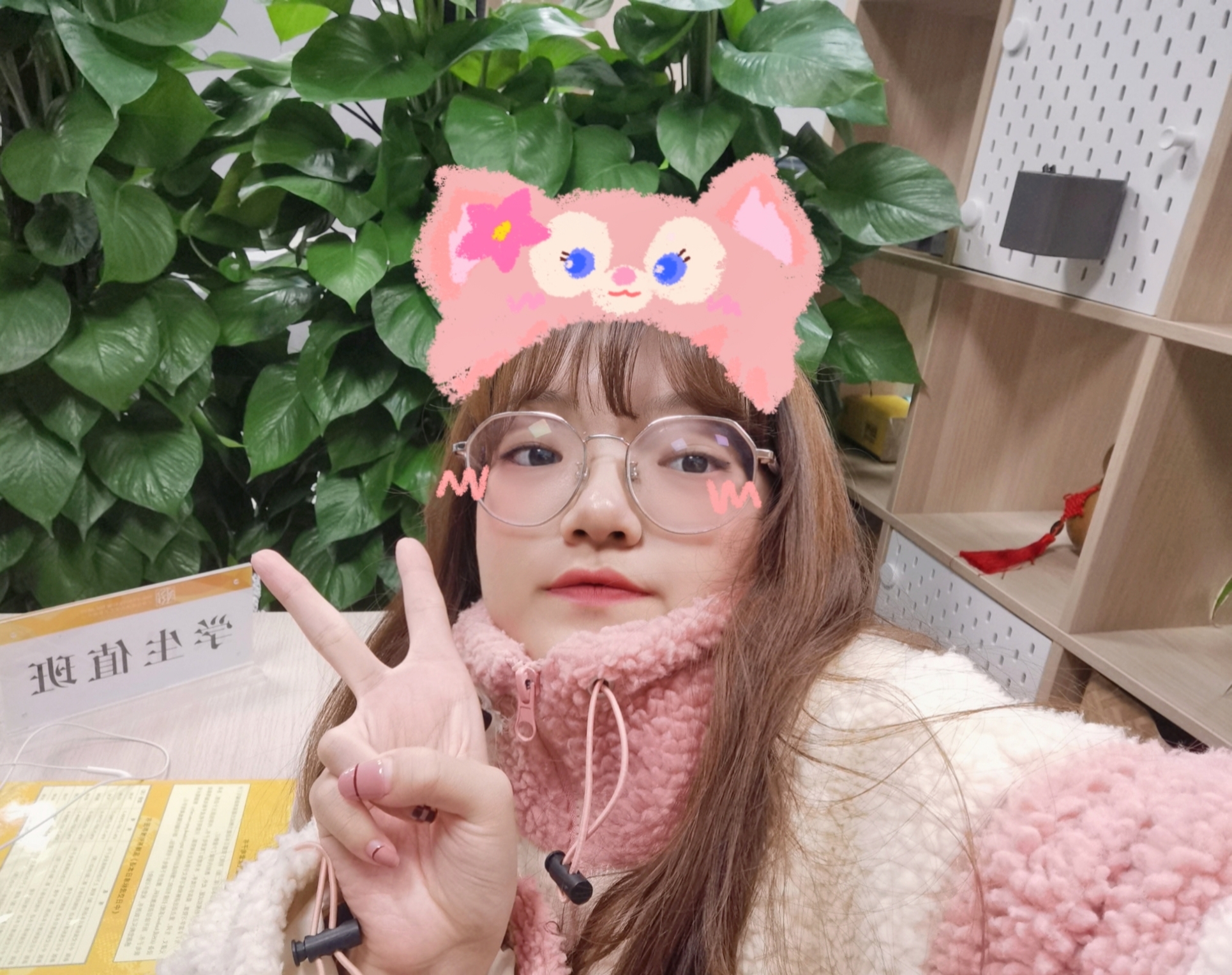 张教员 照片