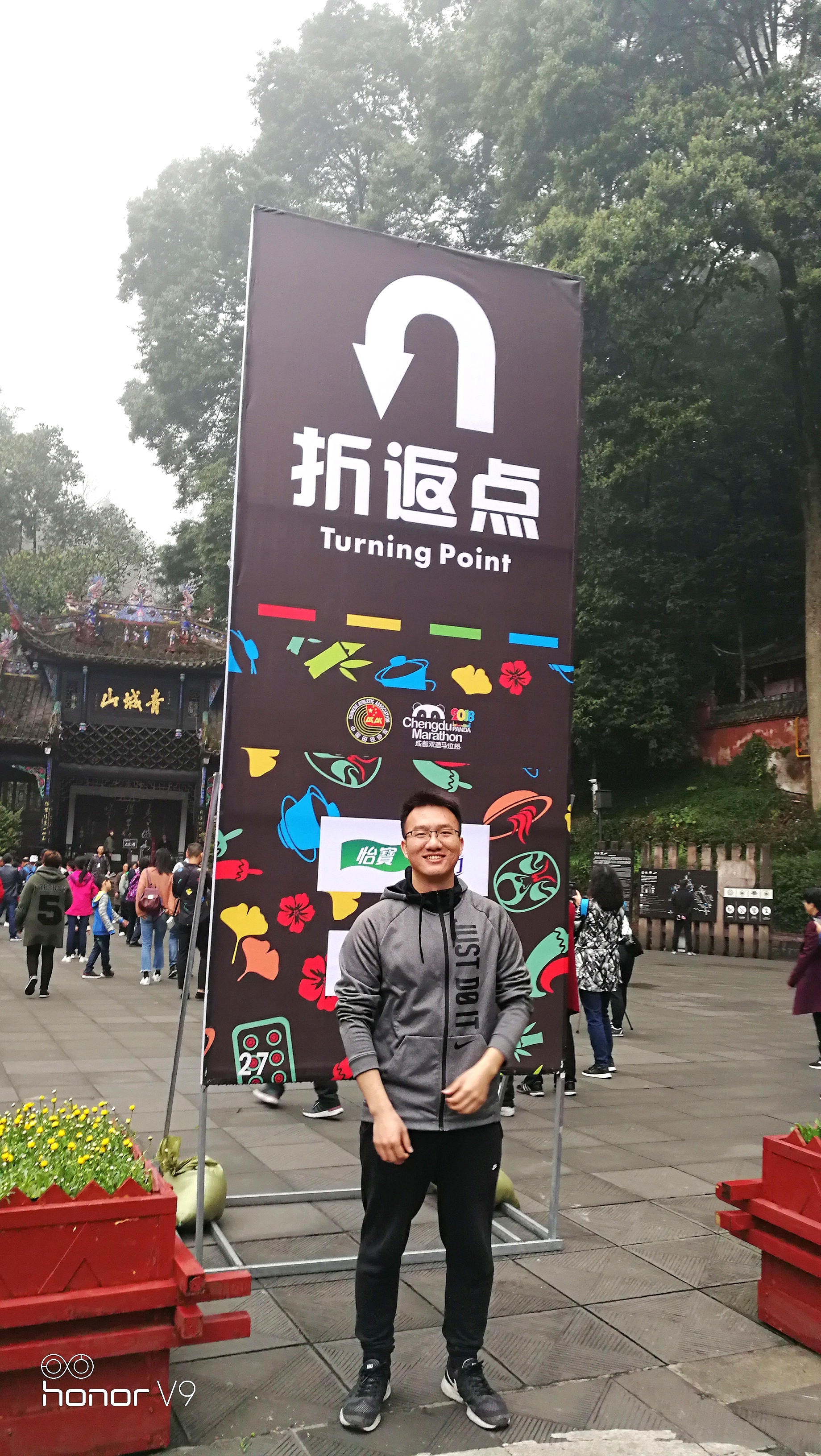 阿教员 照片