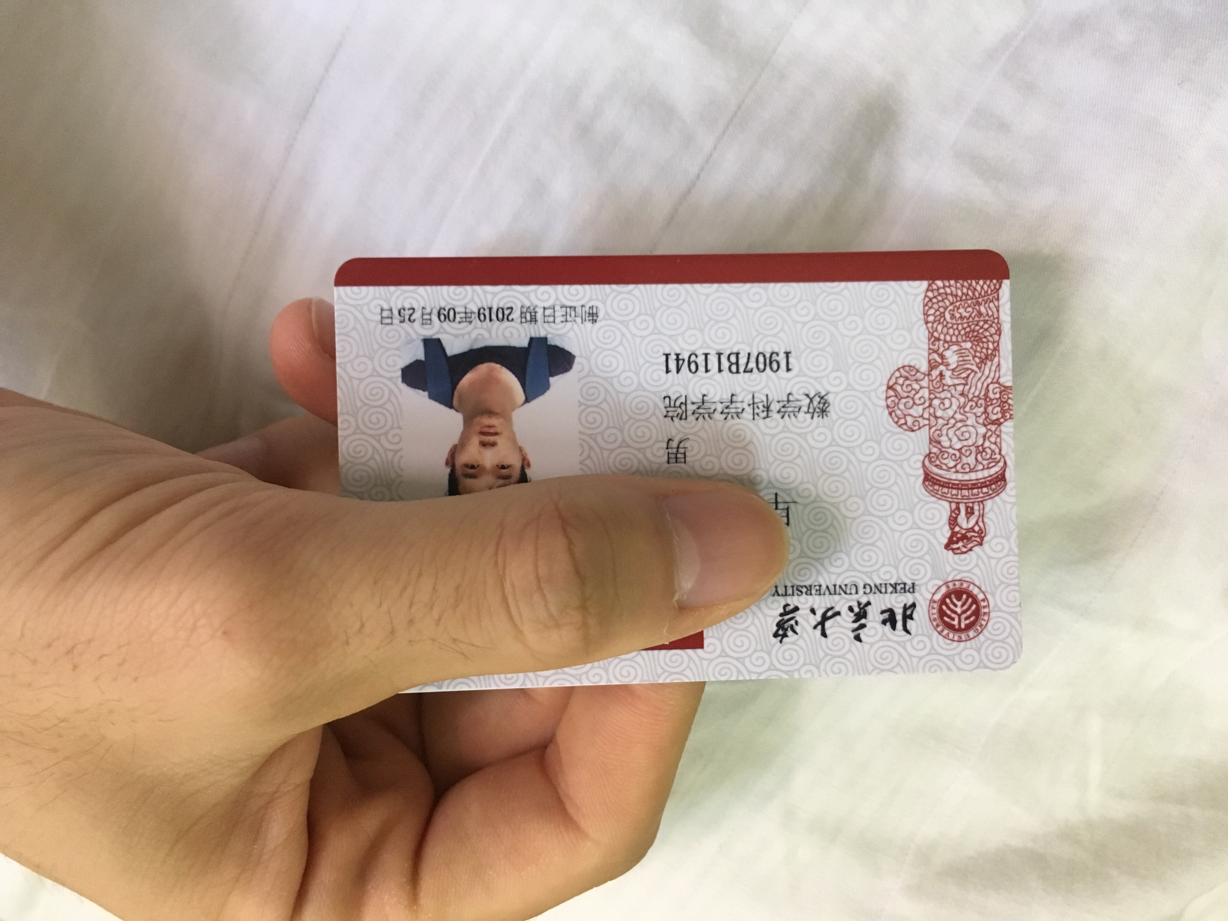 卓教员 照片