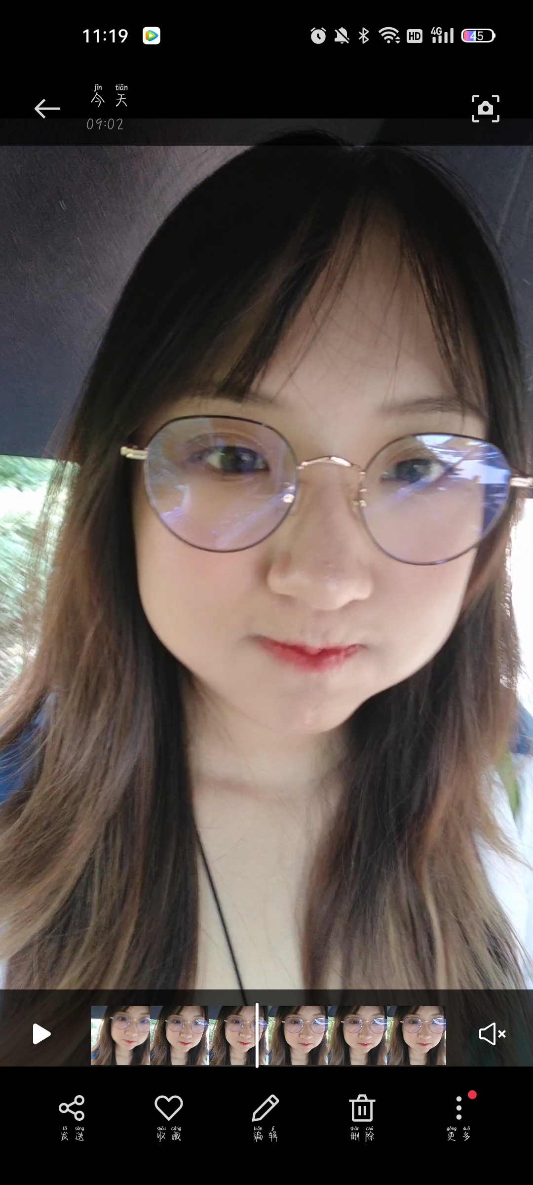 强教员 照片