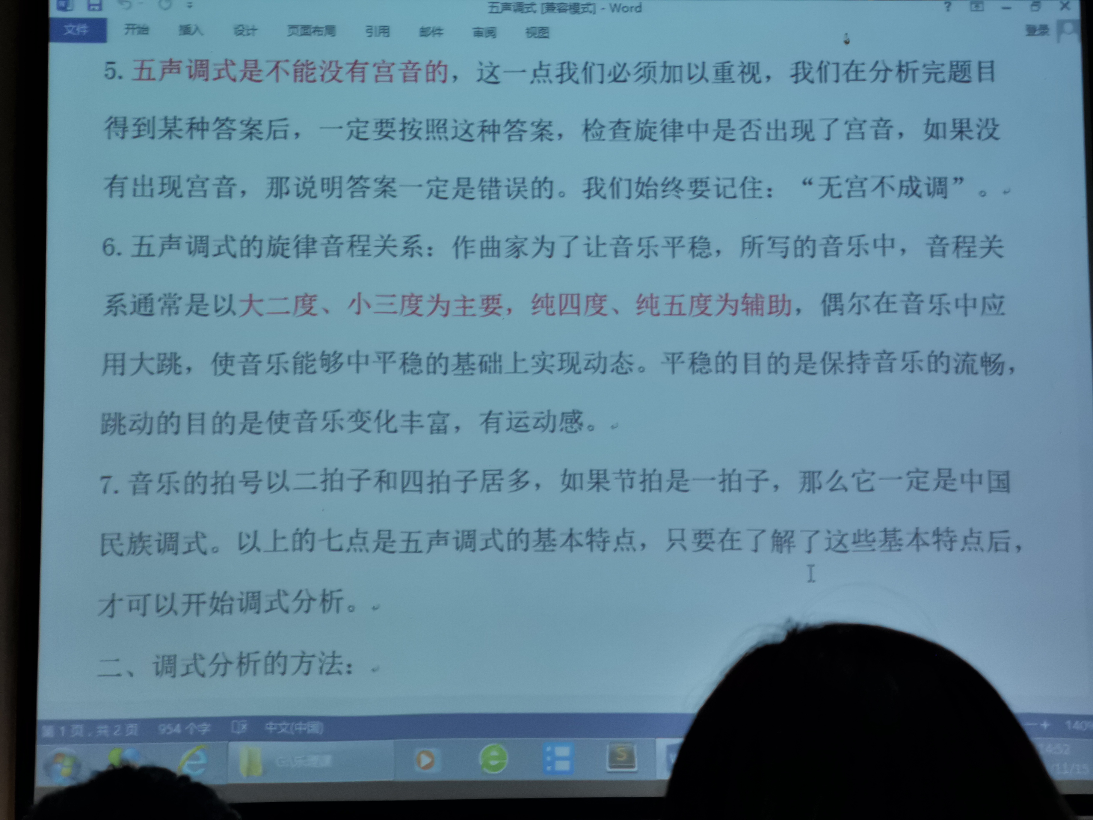 李教员 照片