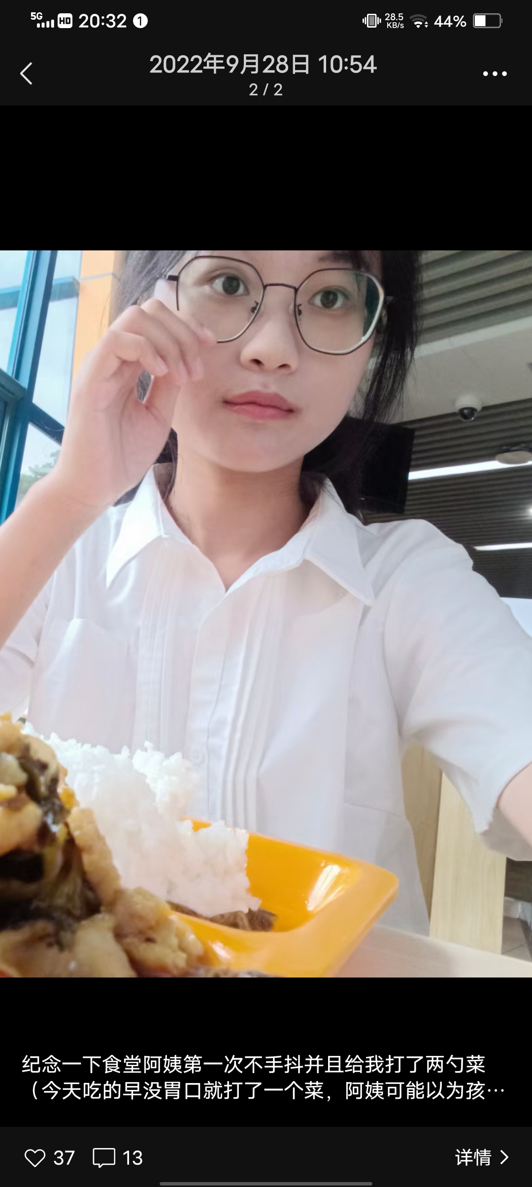 杜教员 照片