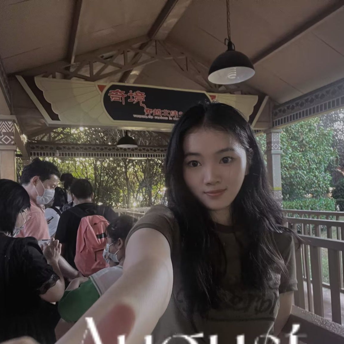 李教员 照片