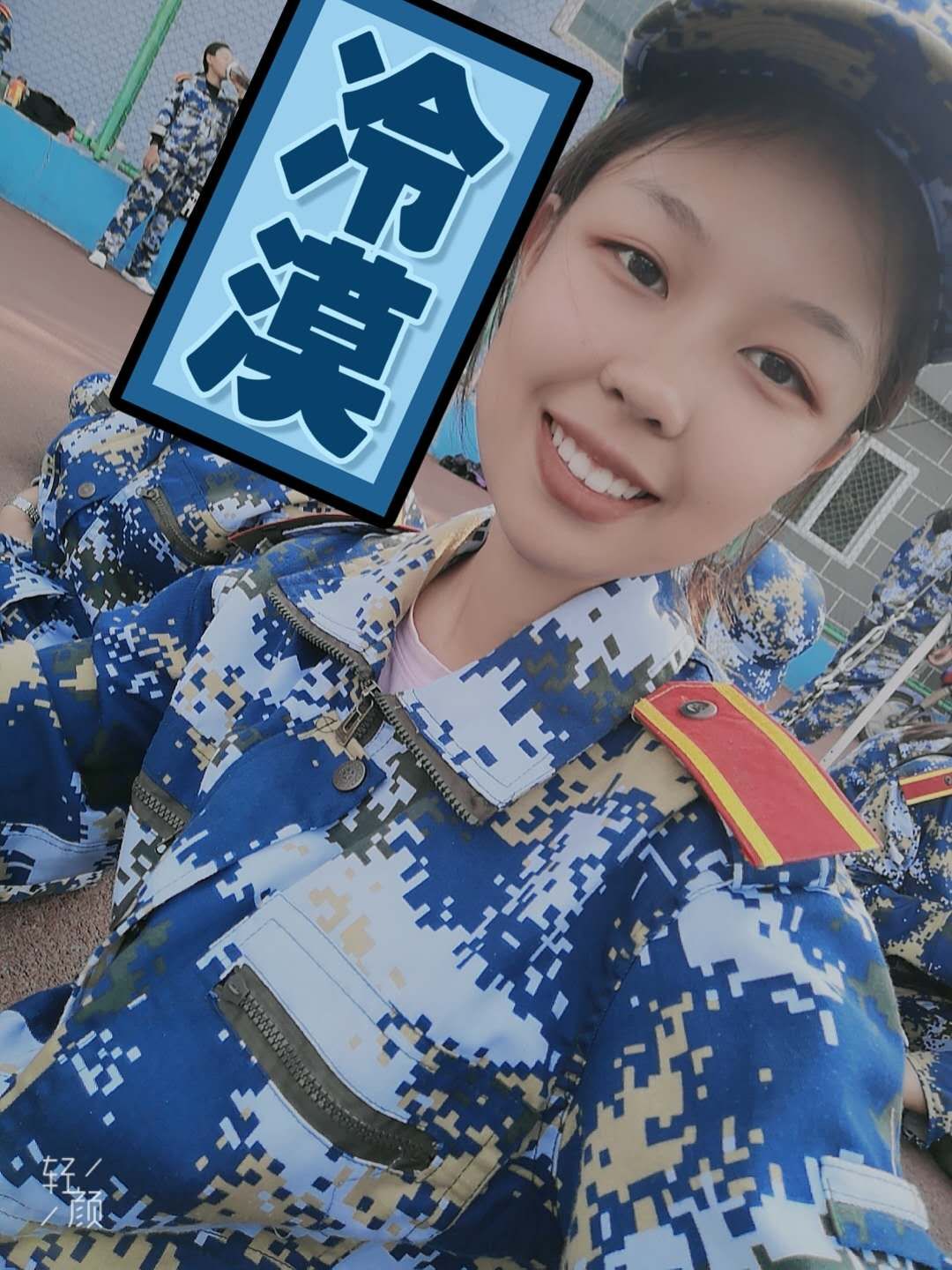 苏教员 照片