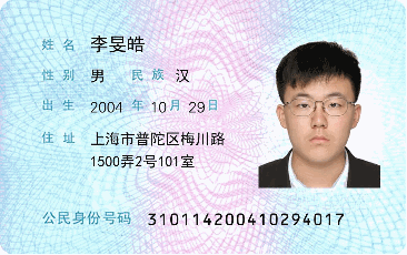 李教员 照片