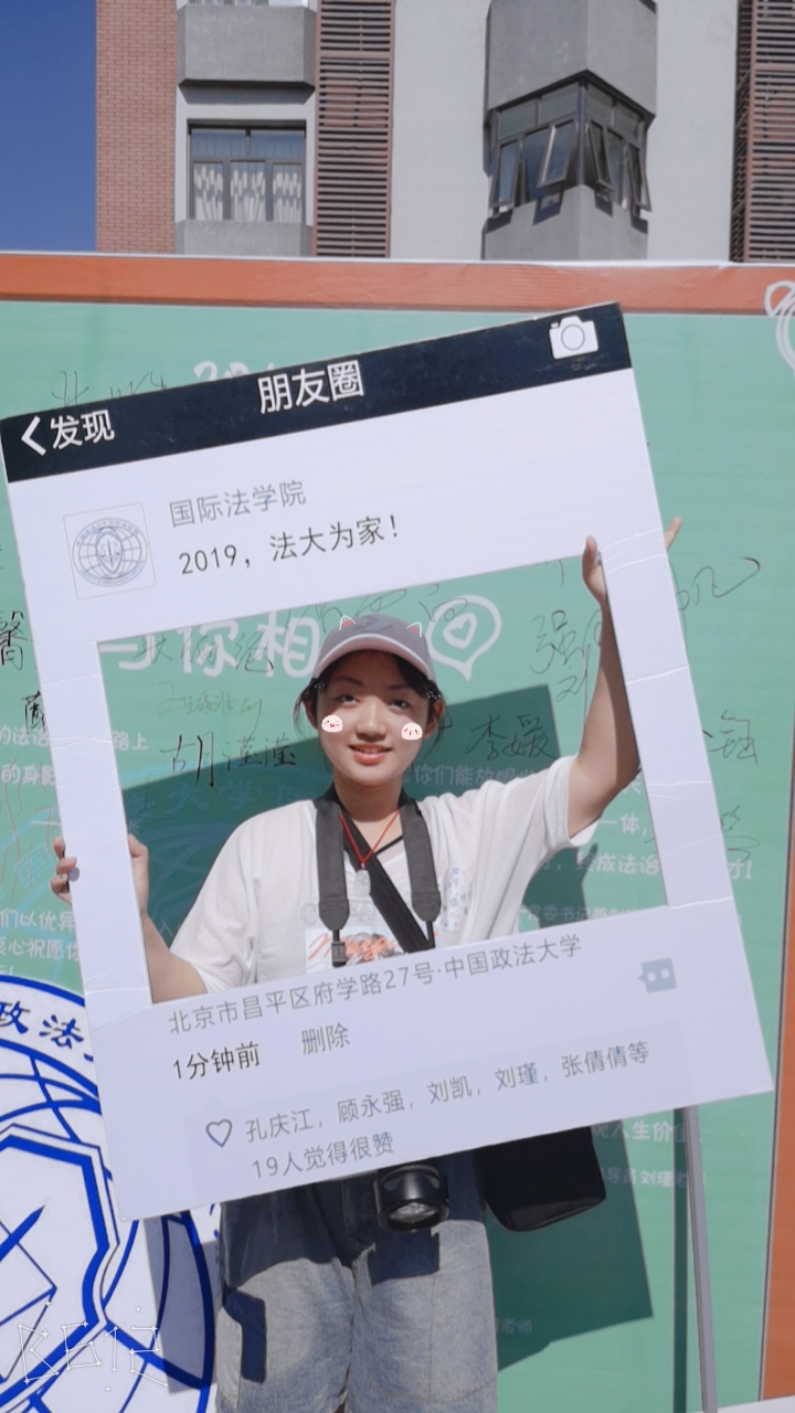 郑教员 照片