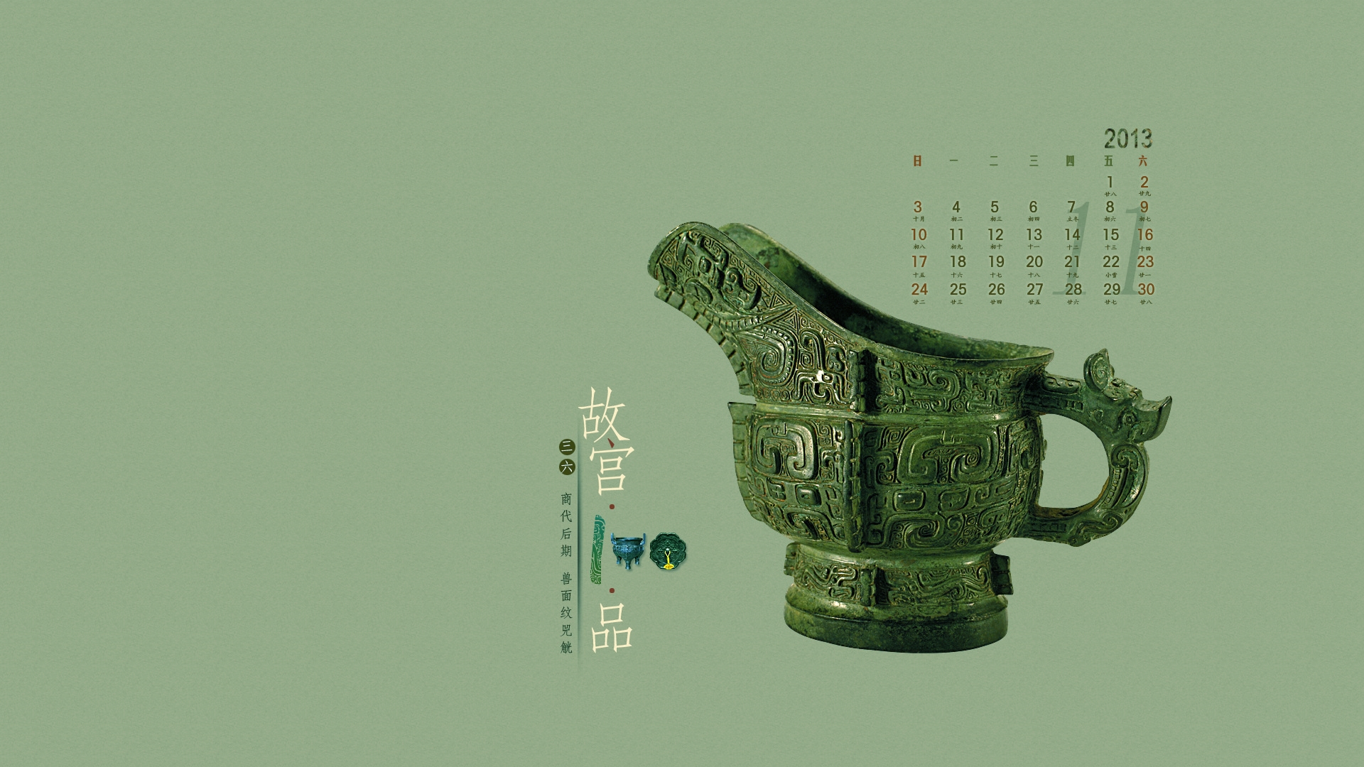 吴教员 照片