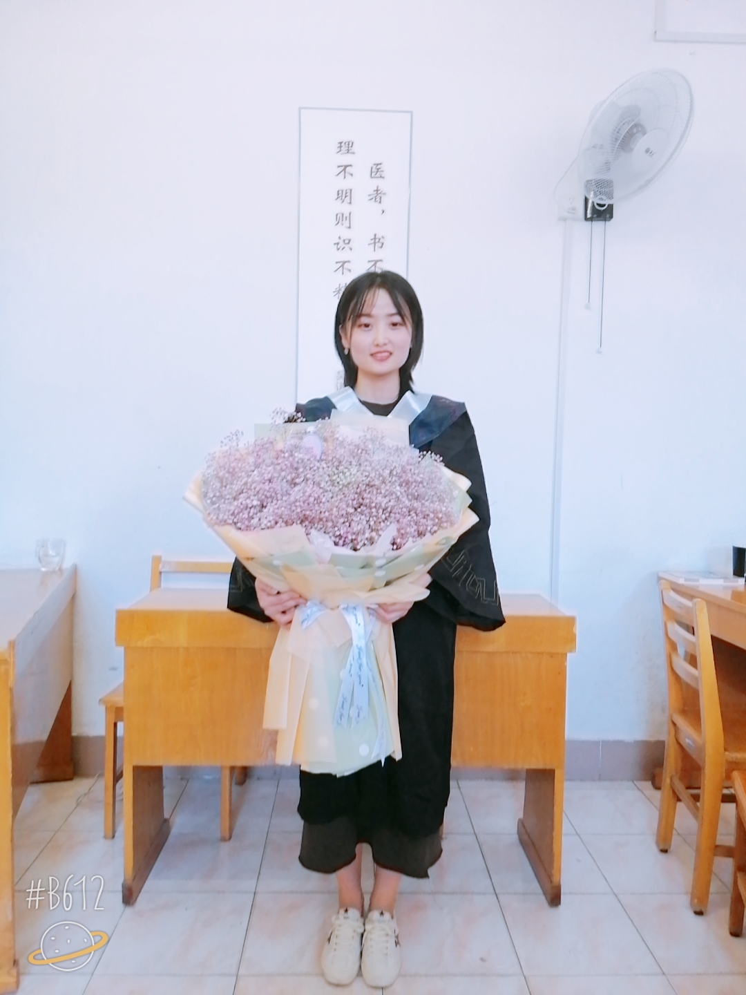 李教员 照片