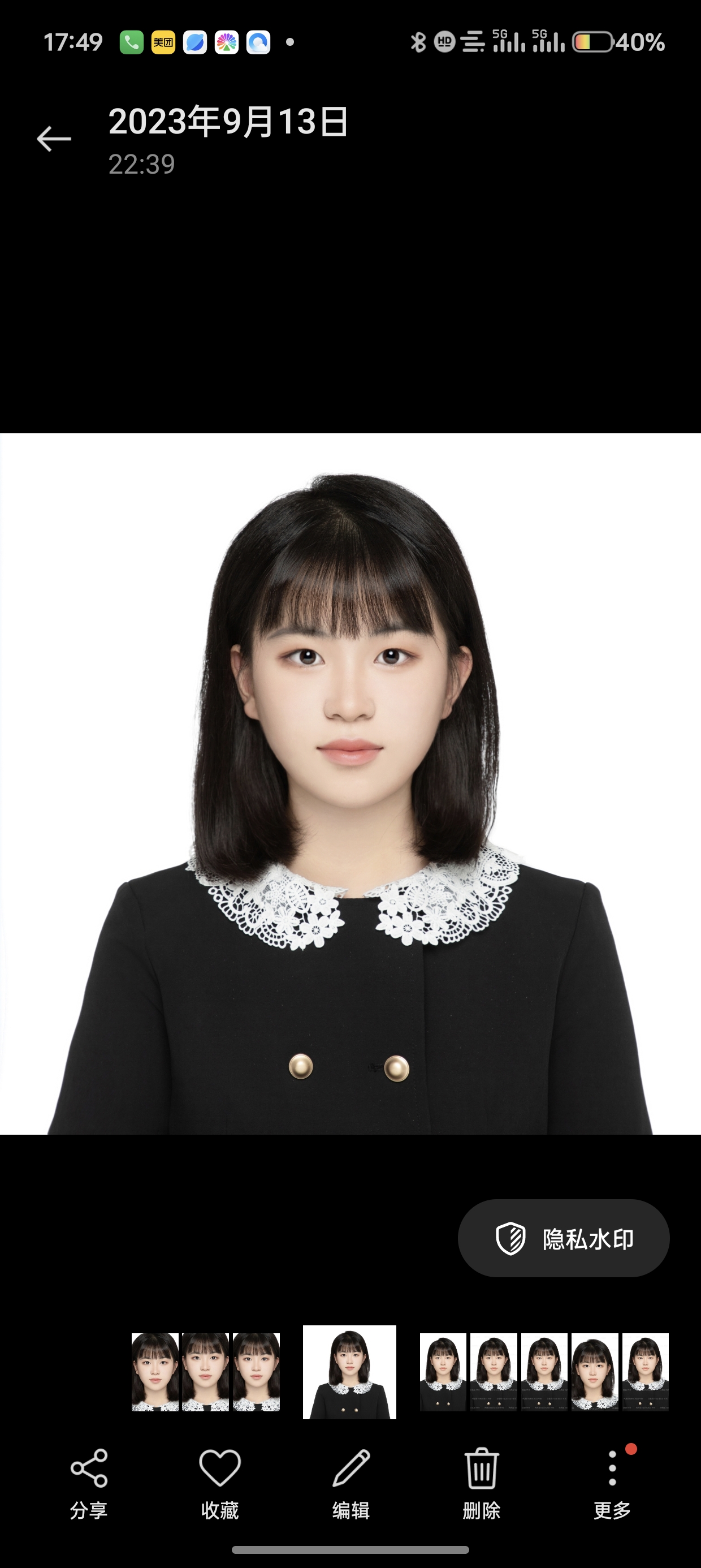 安教员 照片