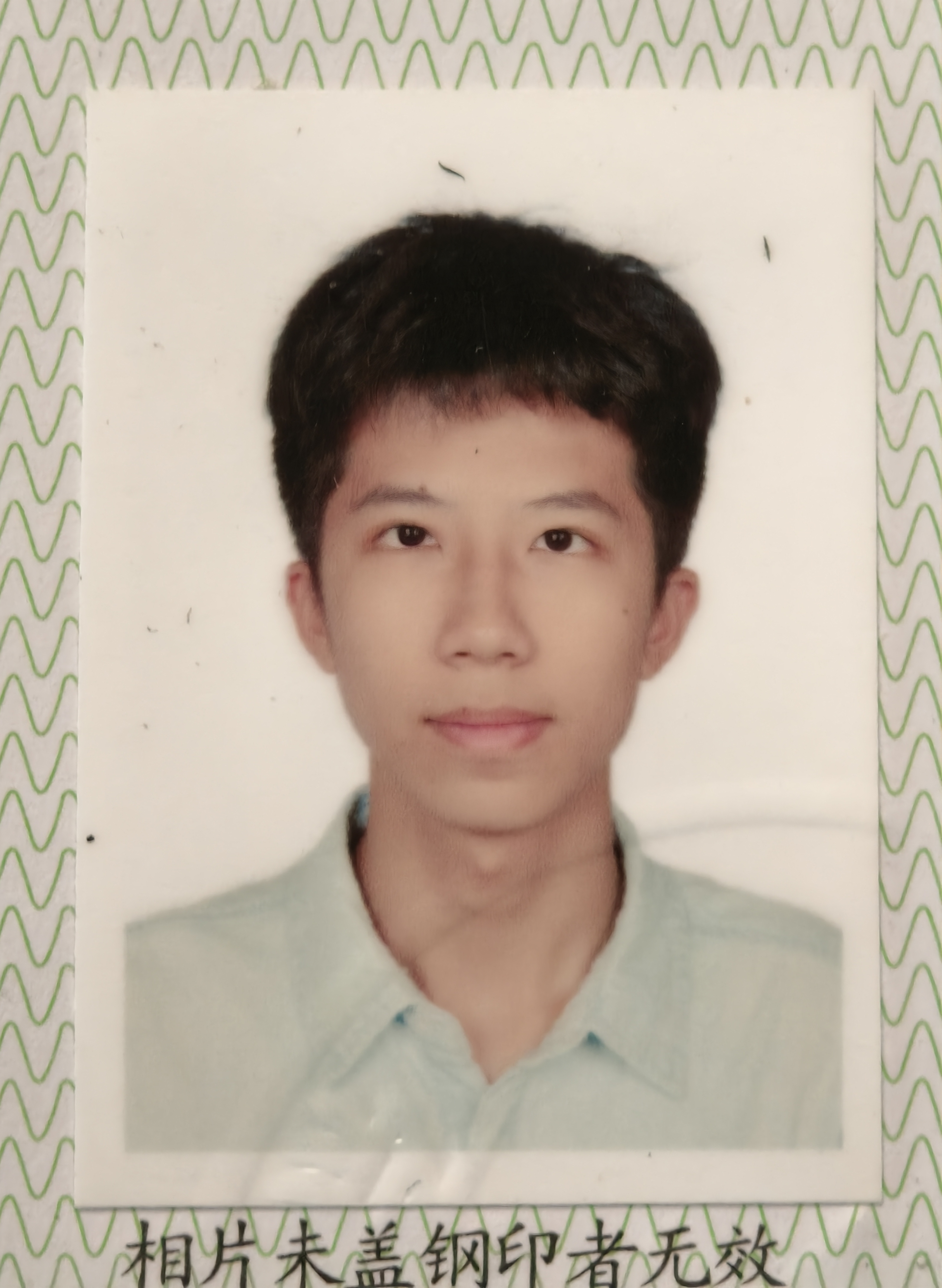 林教员 照片