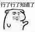 孙教员 照片