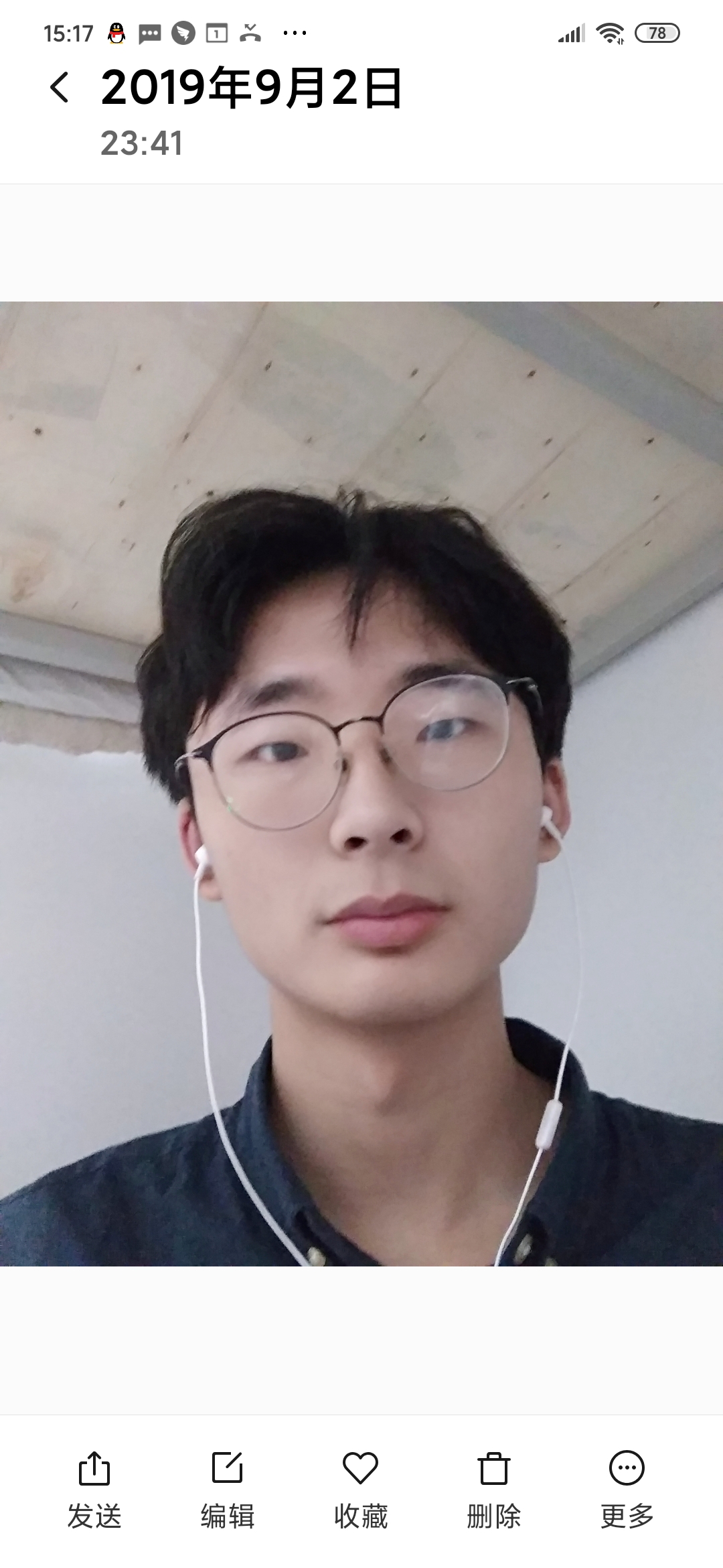 黄教员 照片