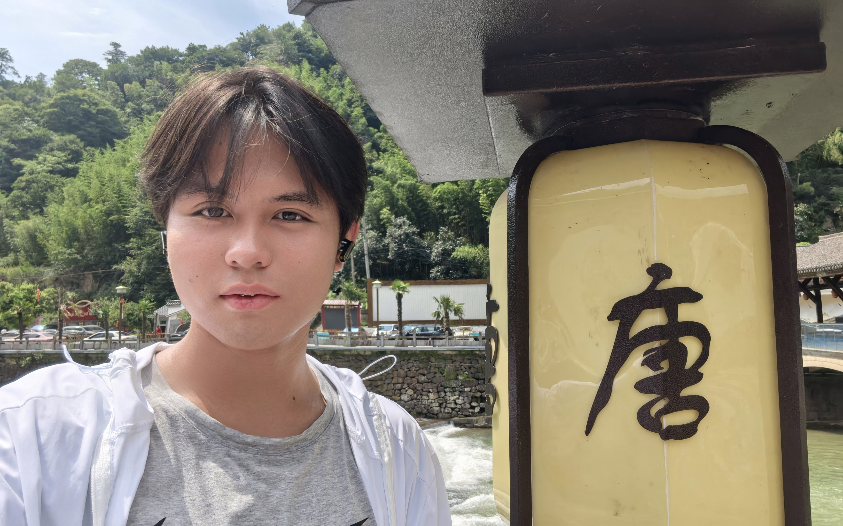 许教员 照片