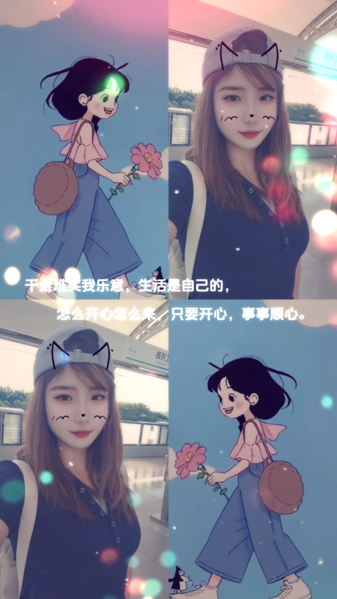 杨教员 照片