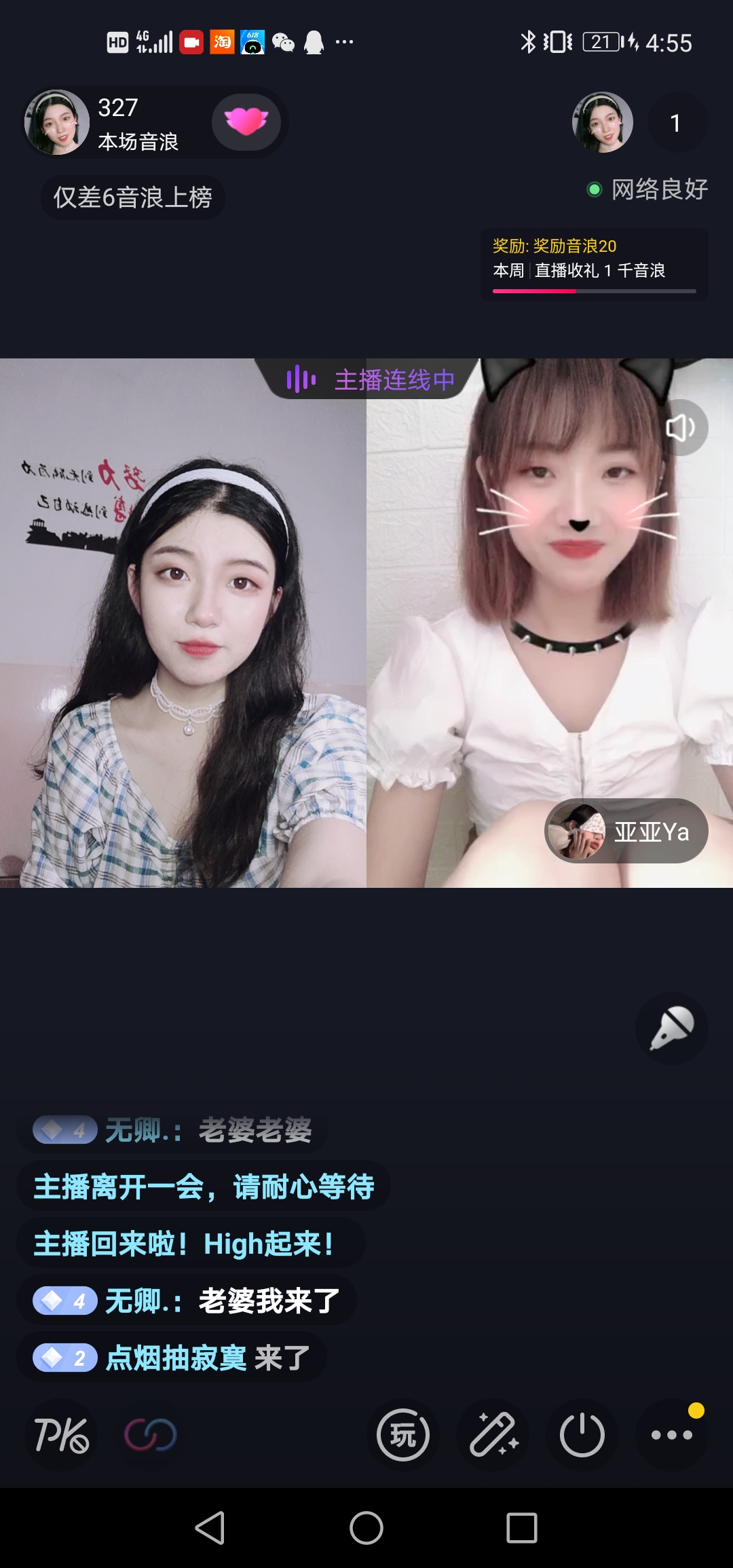 傅教员 照片