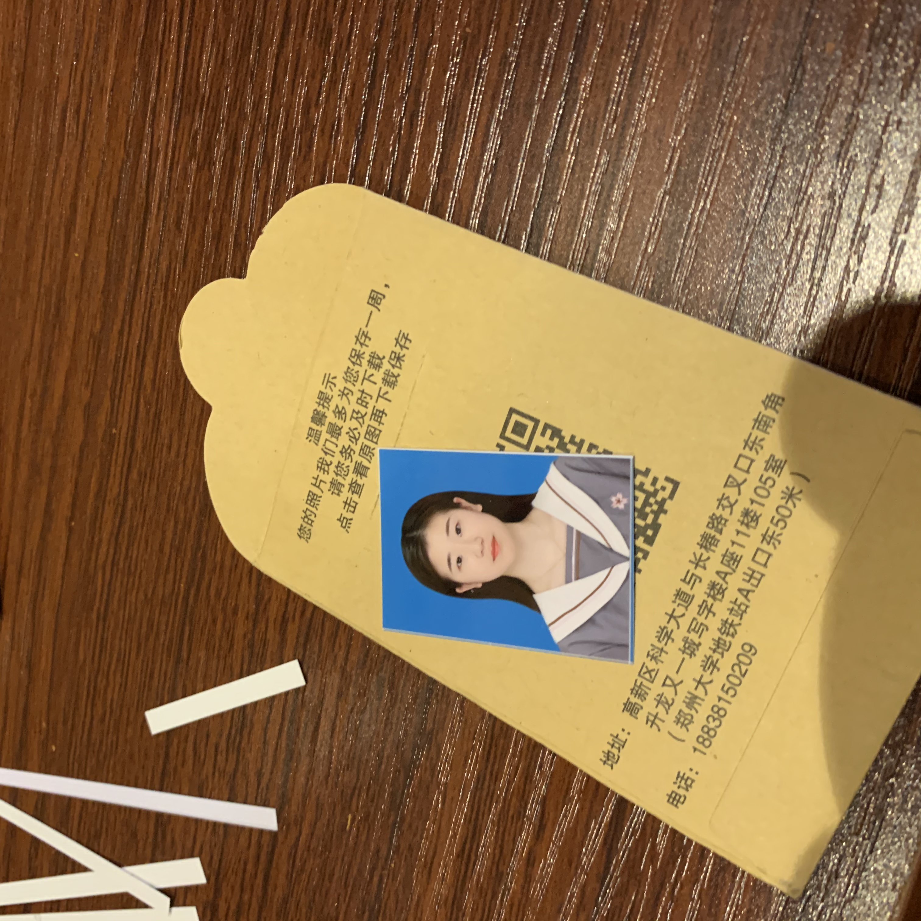 孔教员 照片