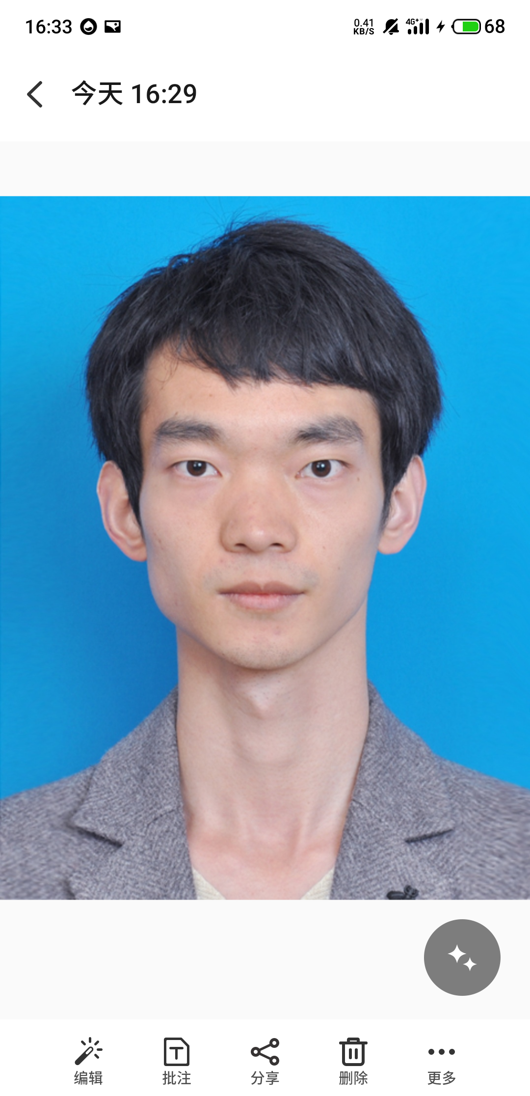 鄢教员 照片