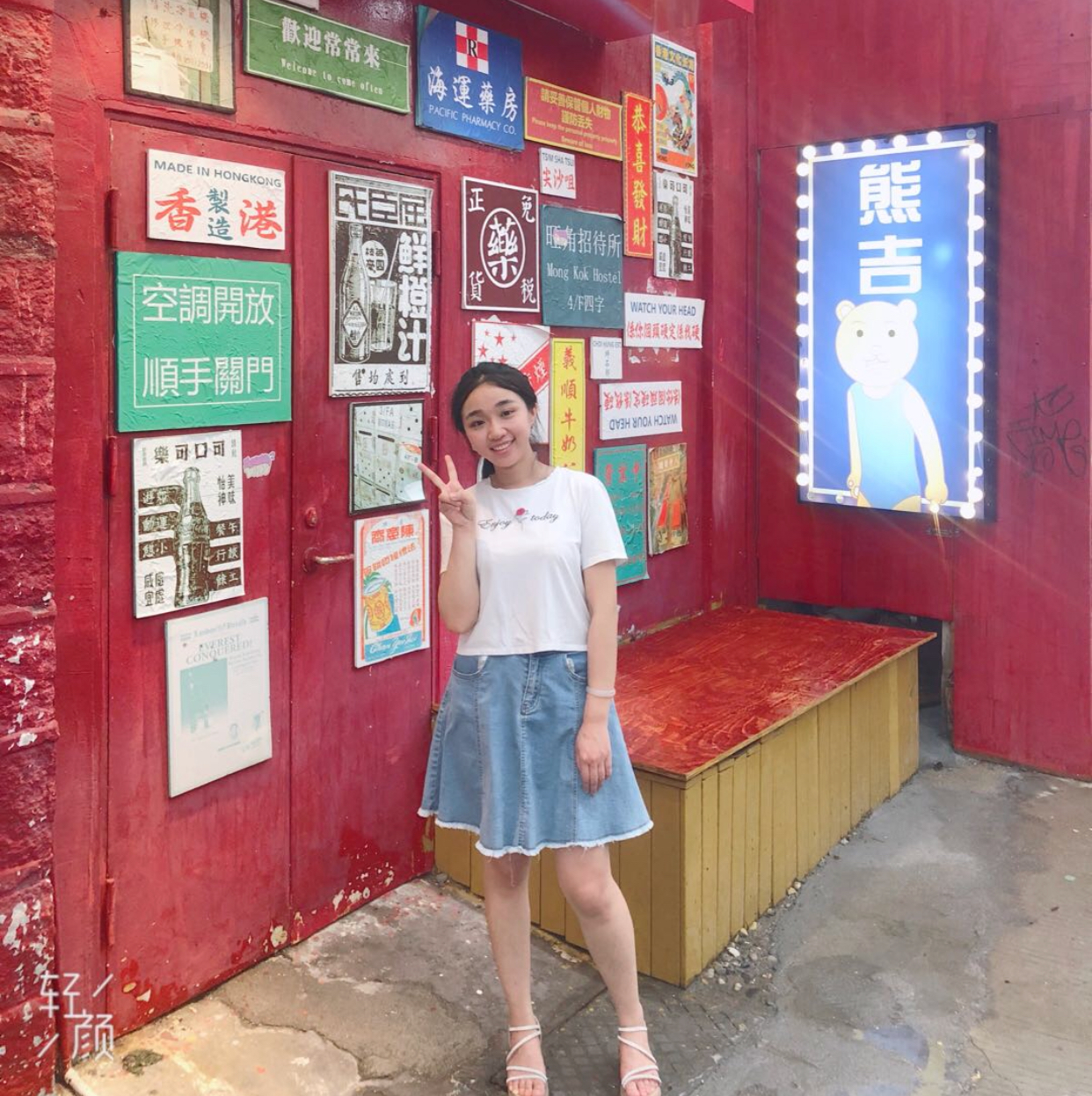 于教员 照片