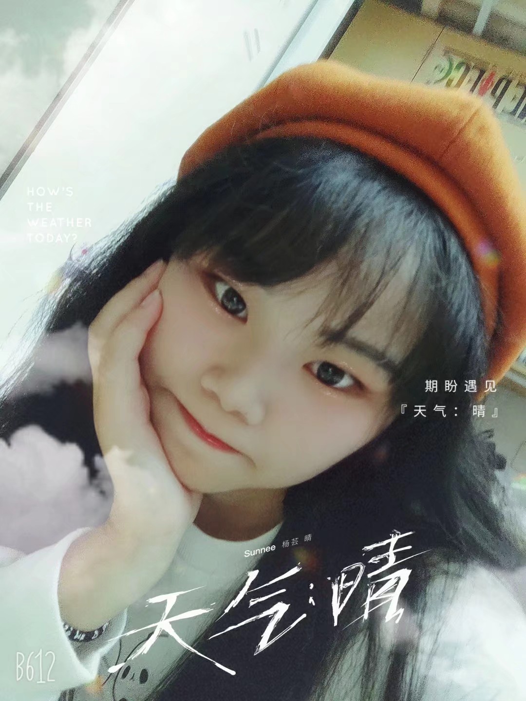 胡教员 照片