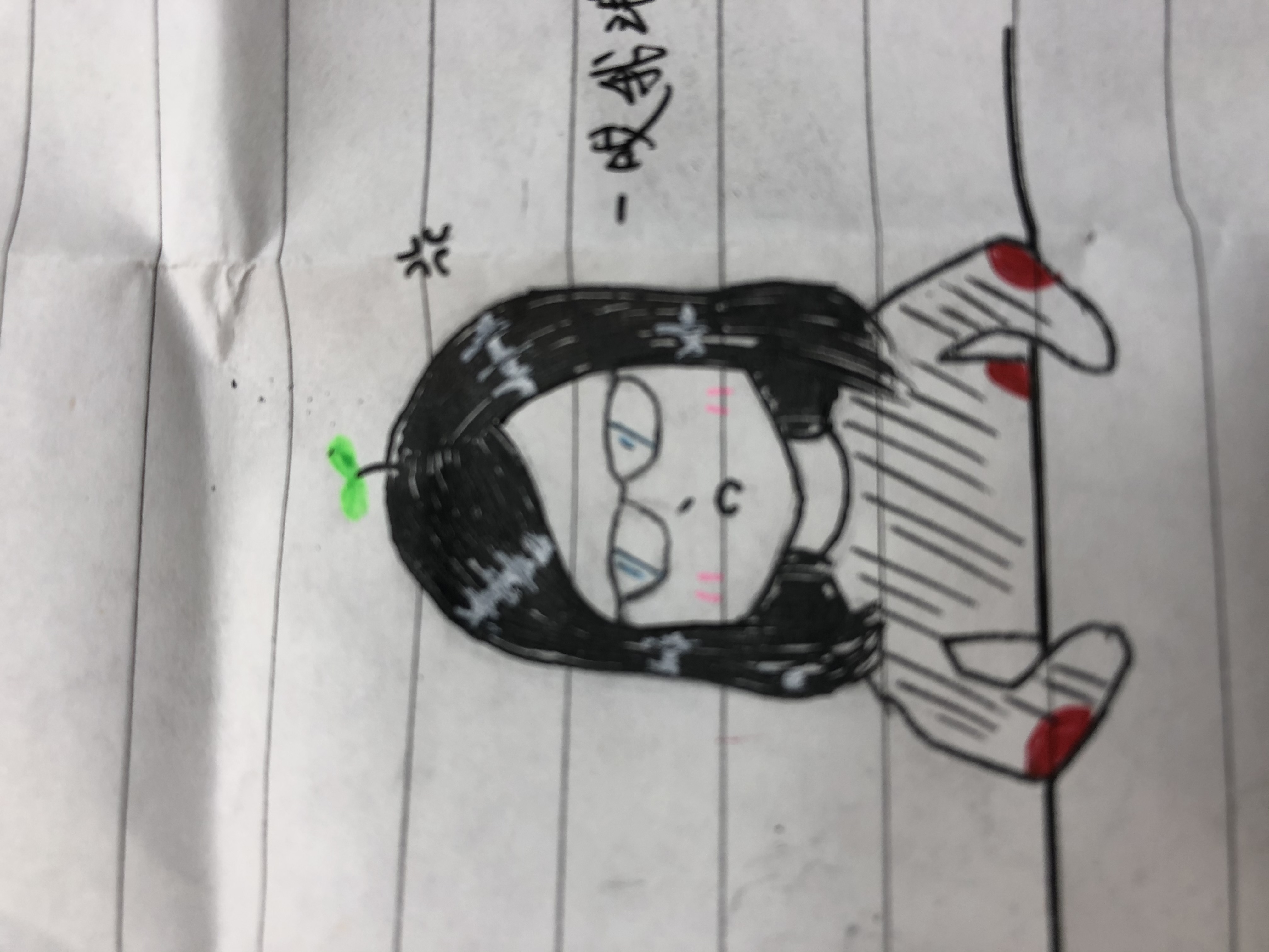 郜教员 照片