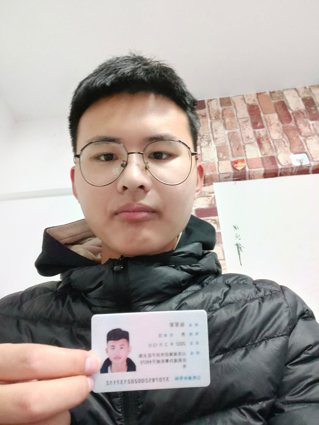 张教员 照片