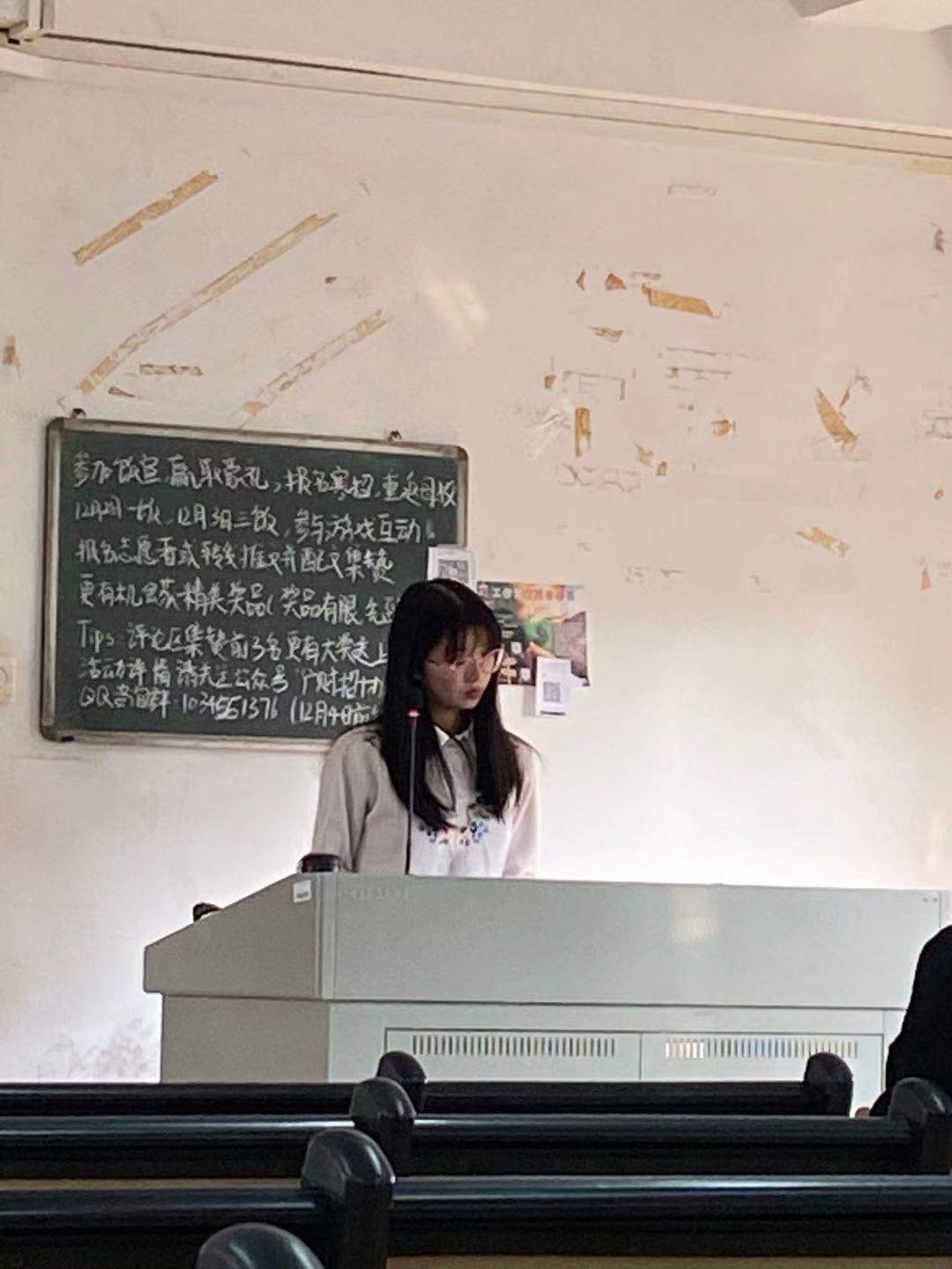 林教员 照片