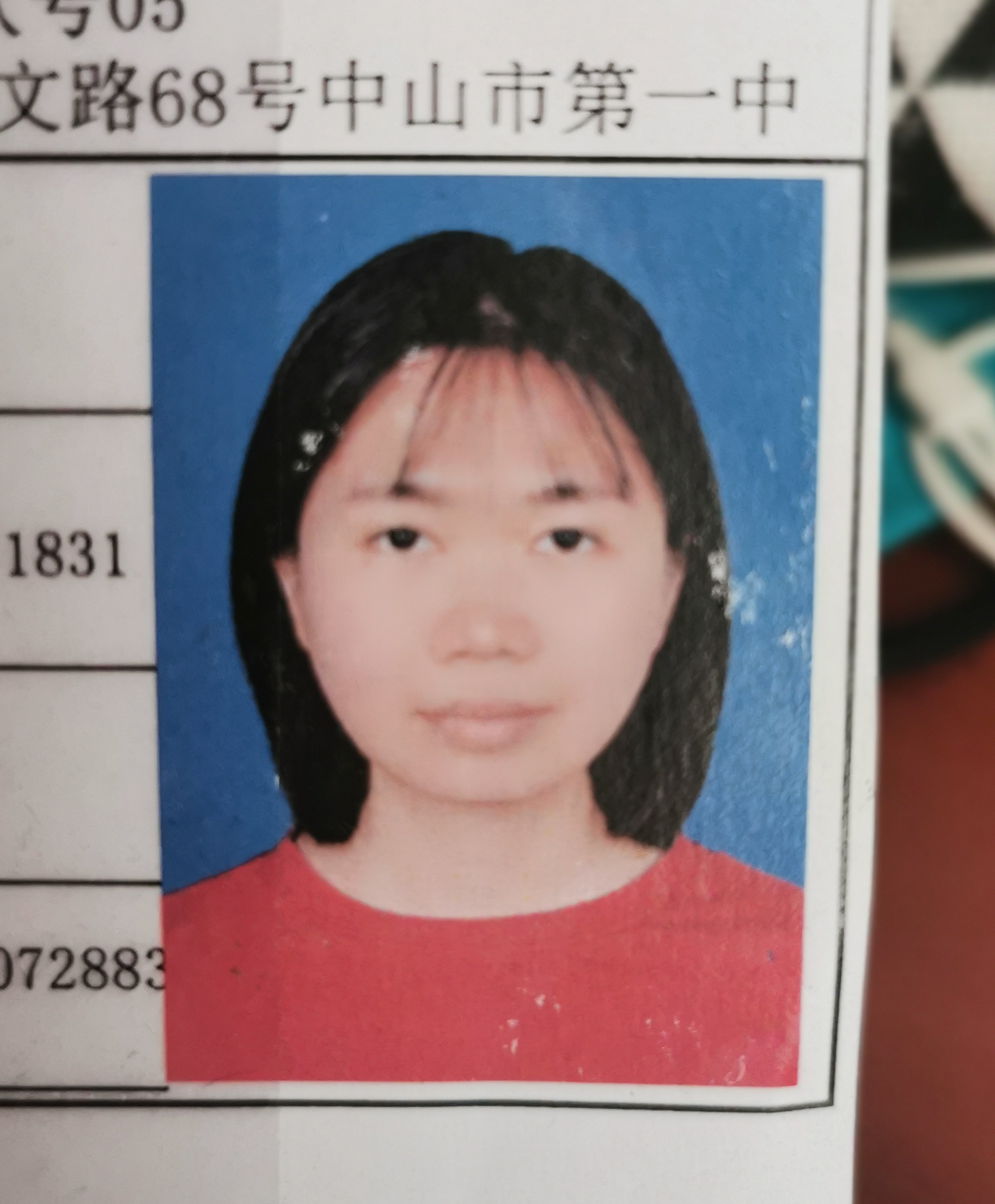 杨教员 照片