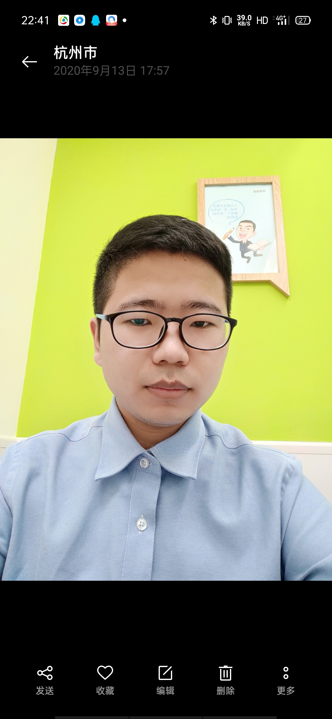 陈教员 照片
