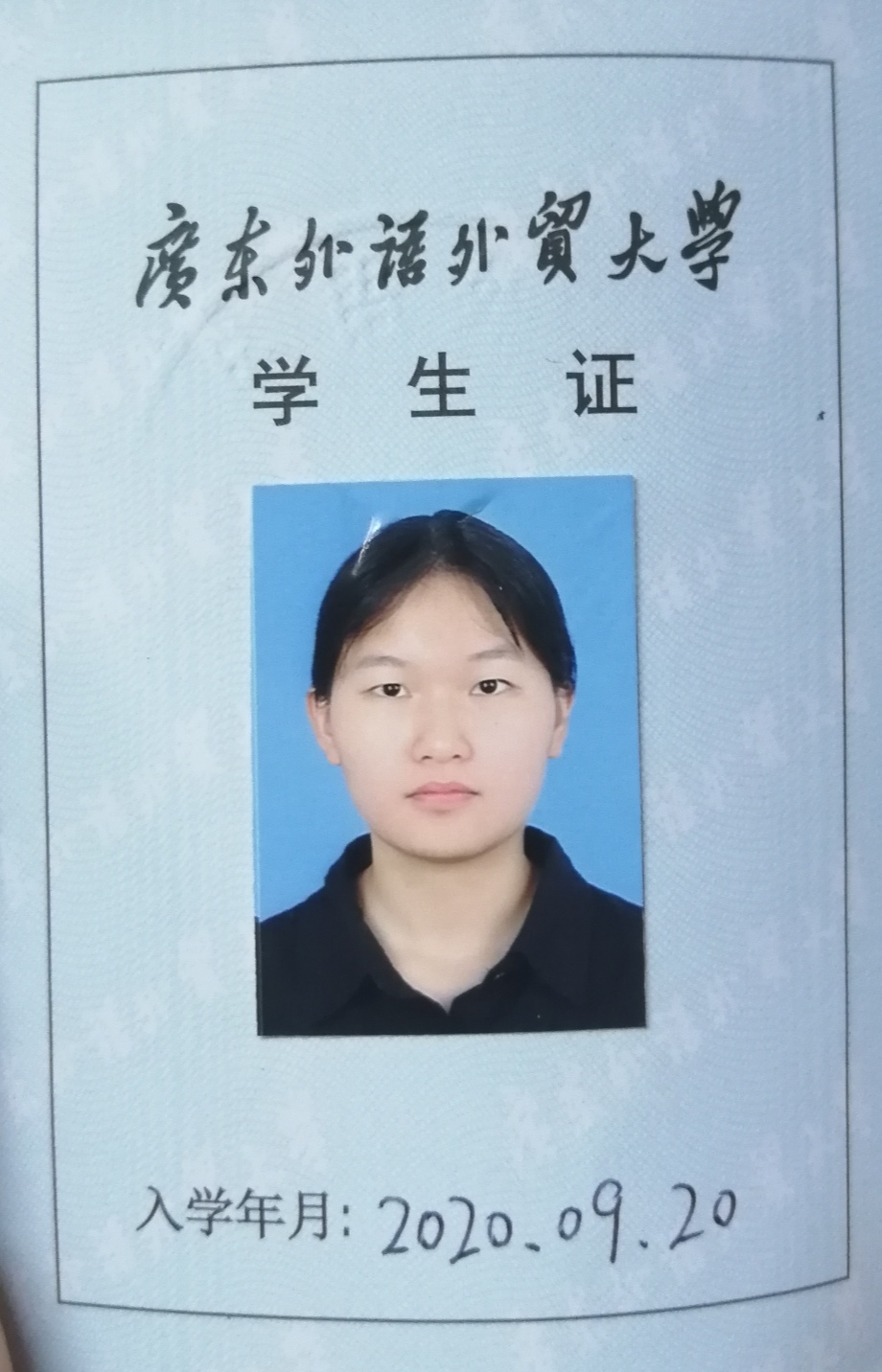 张教员 照片