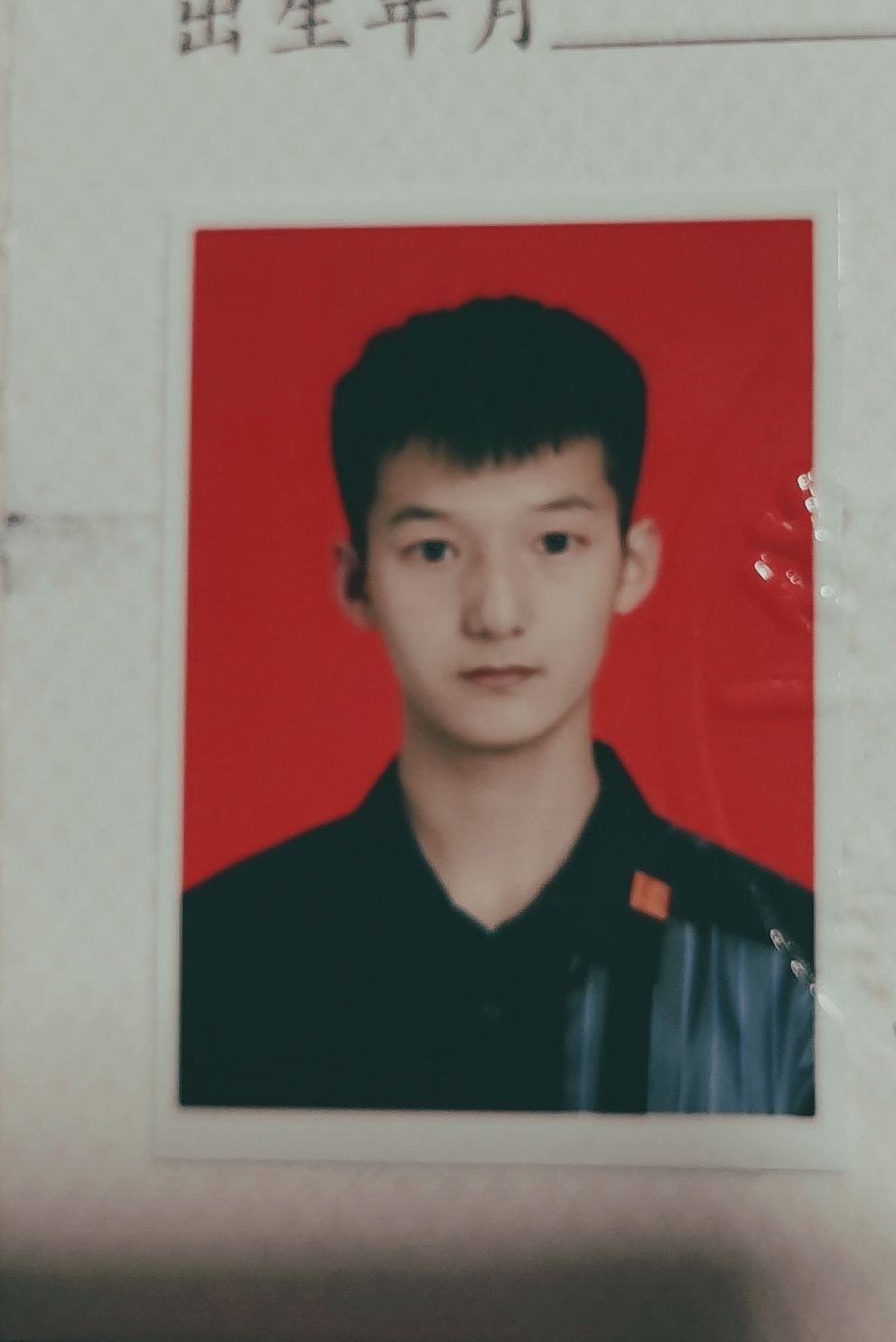 王教员 照片