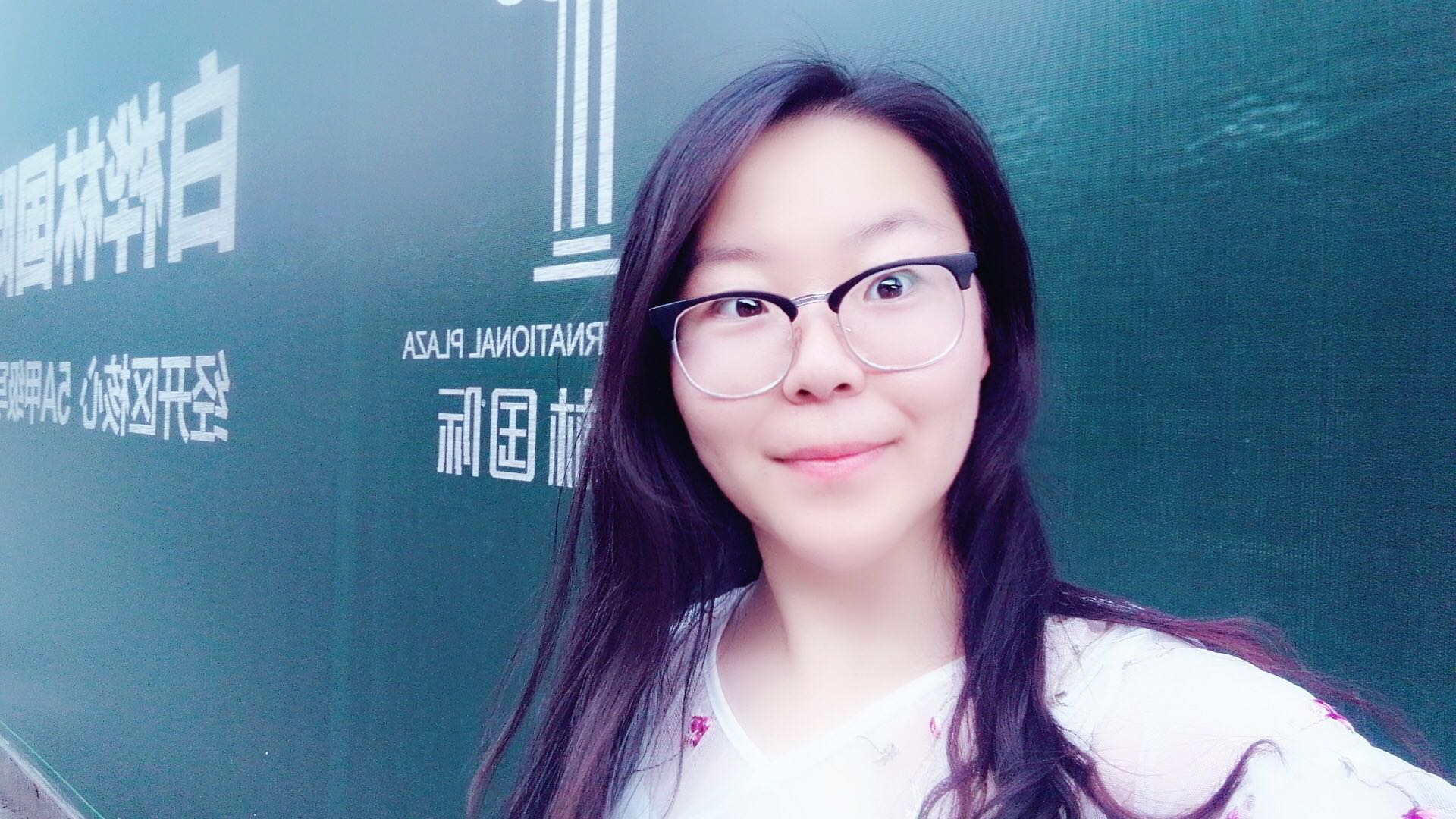 雷教员 照片