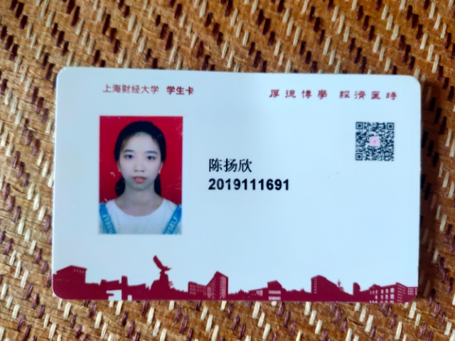 陈教员 照片