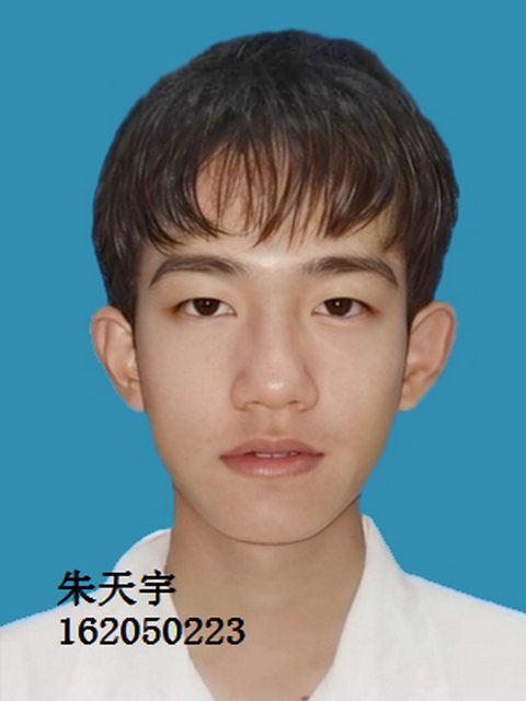 朱教员 照片