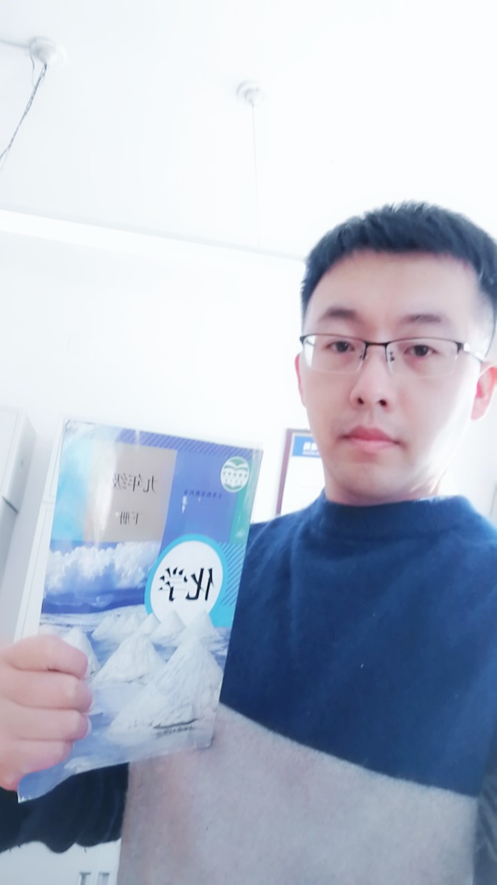 李教员 照片
