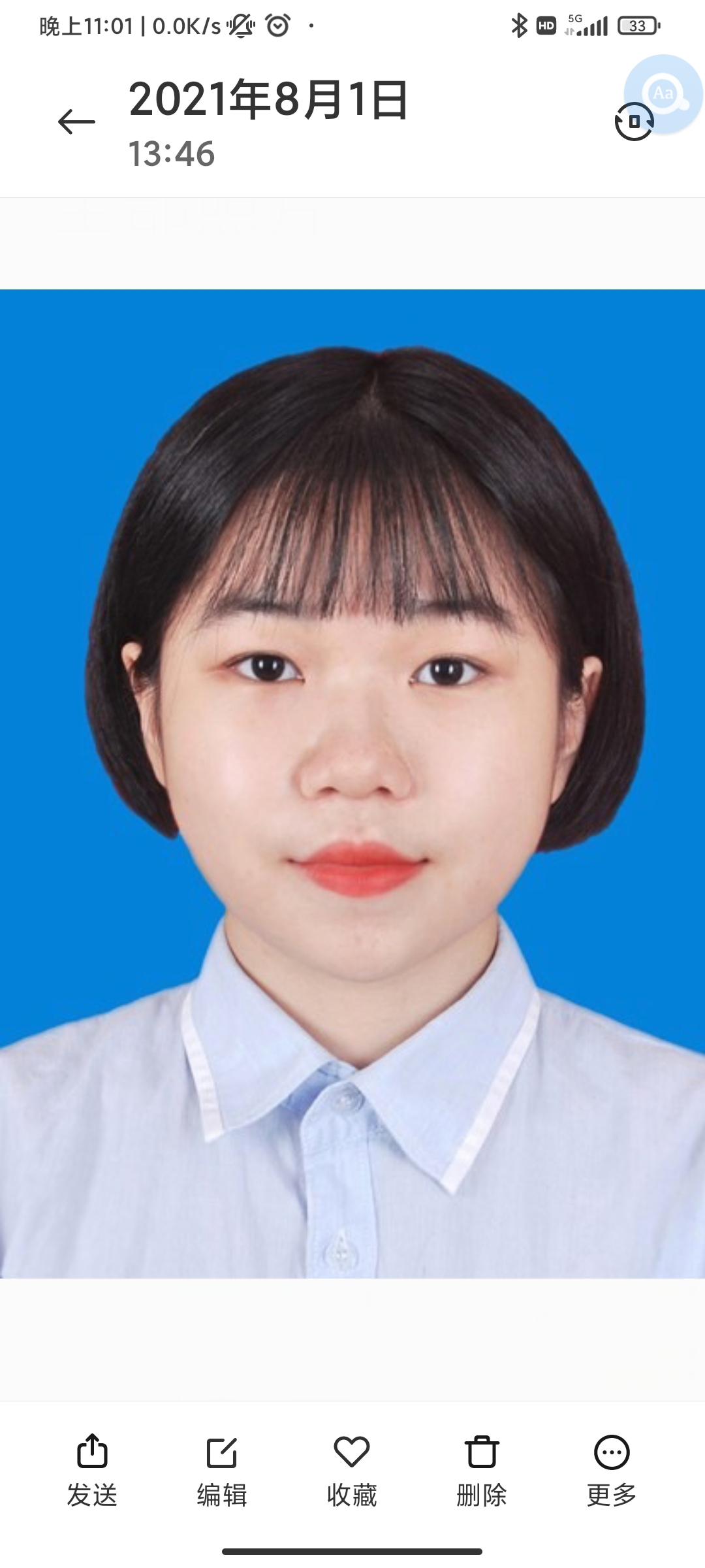 刘教员 照片