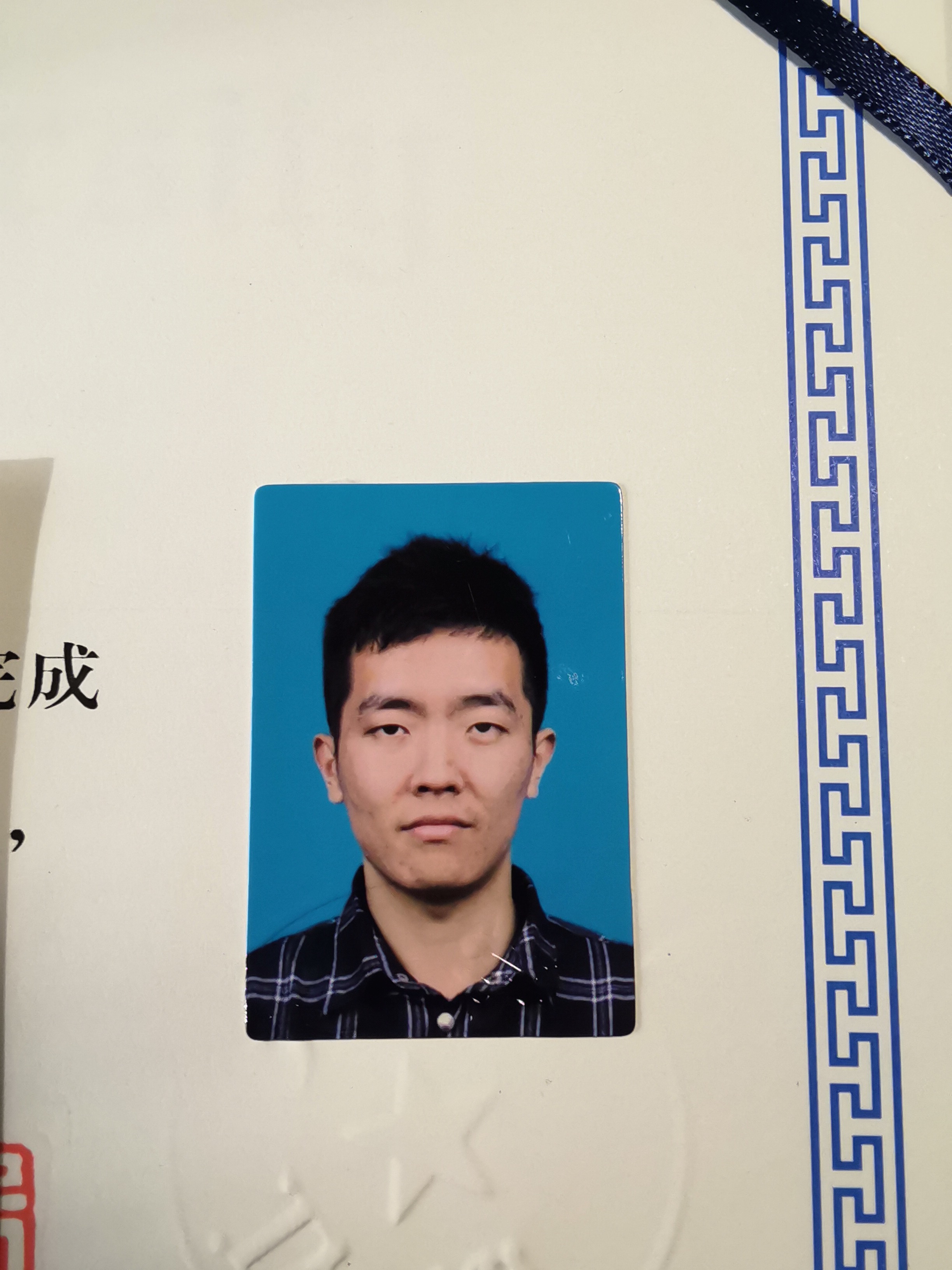 巩教员 照片