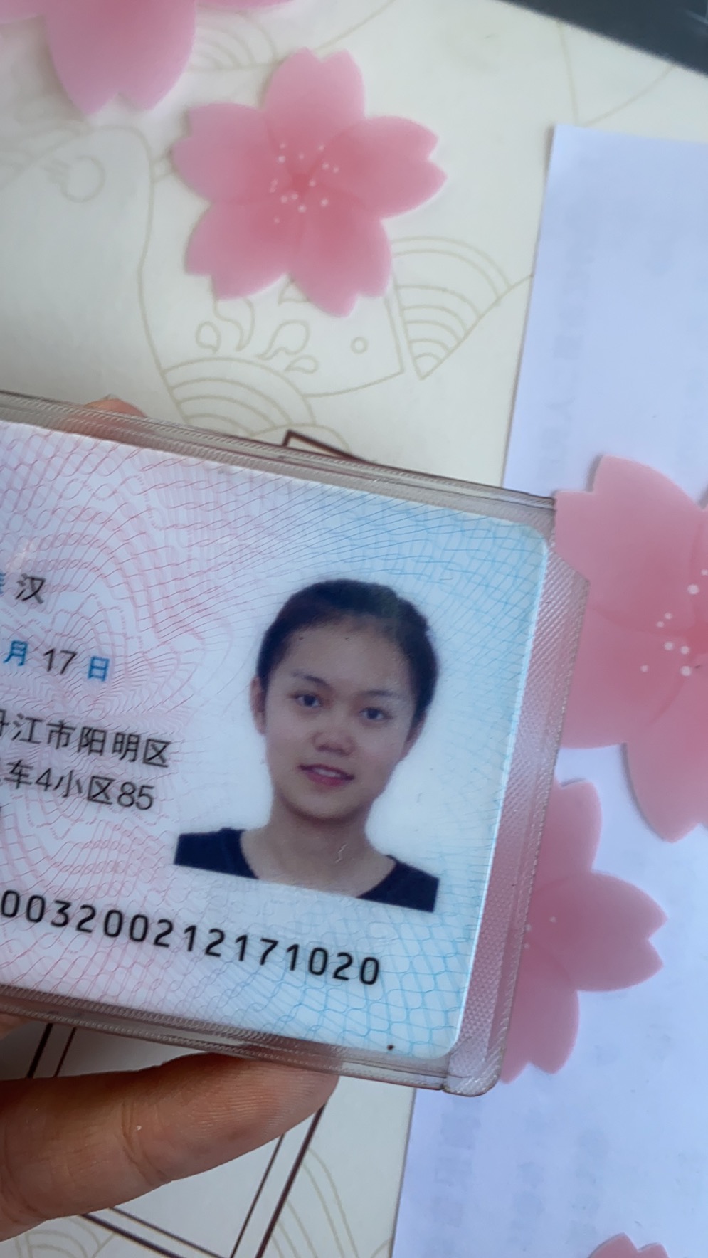 郑教员 照片