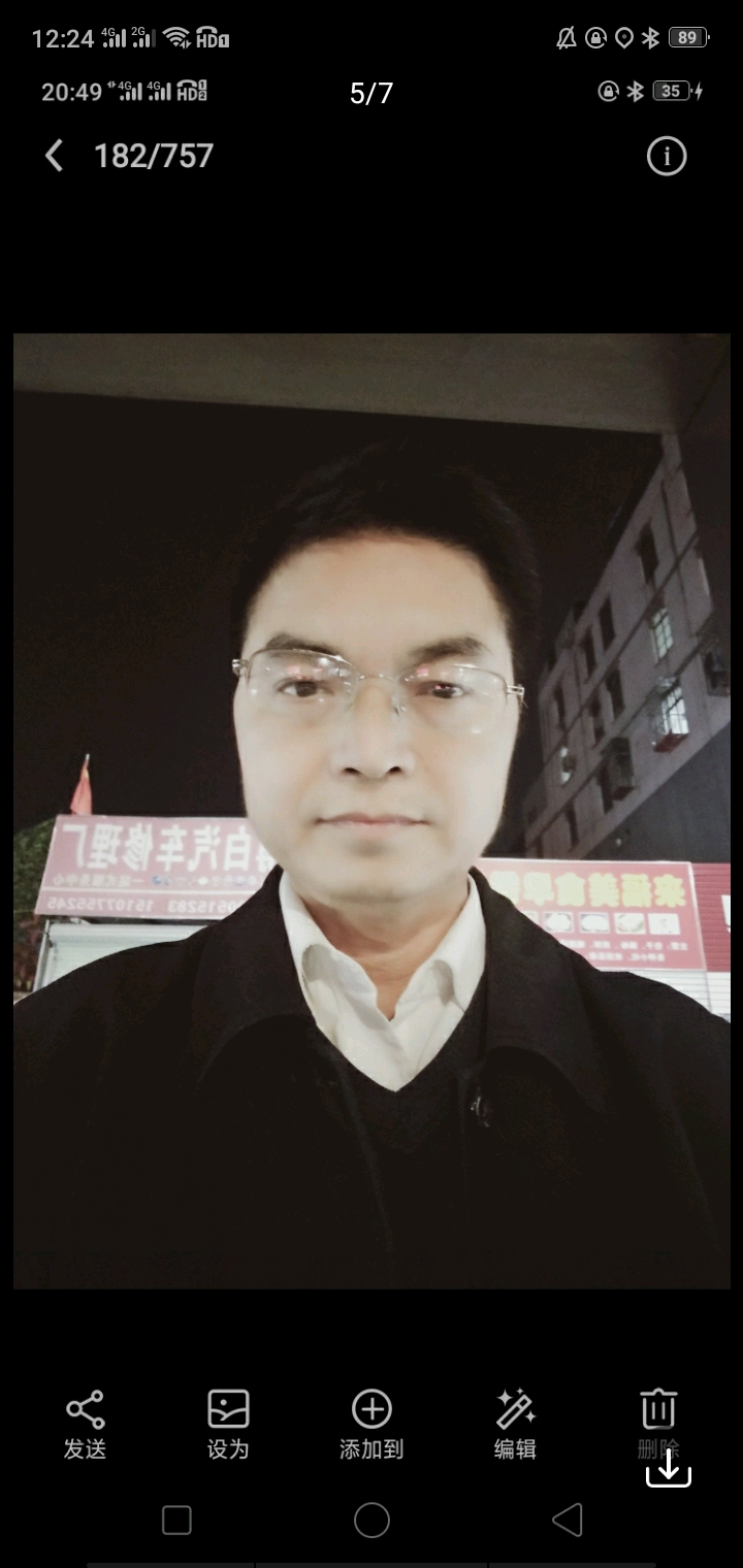 吴教员 照片