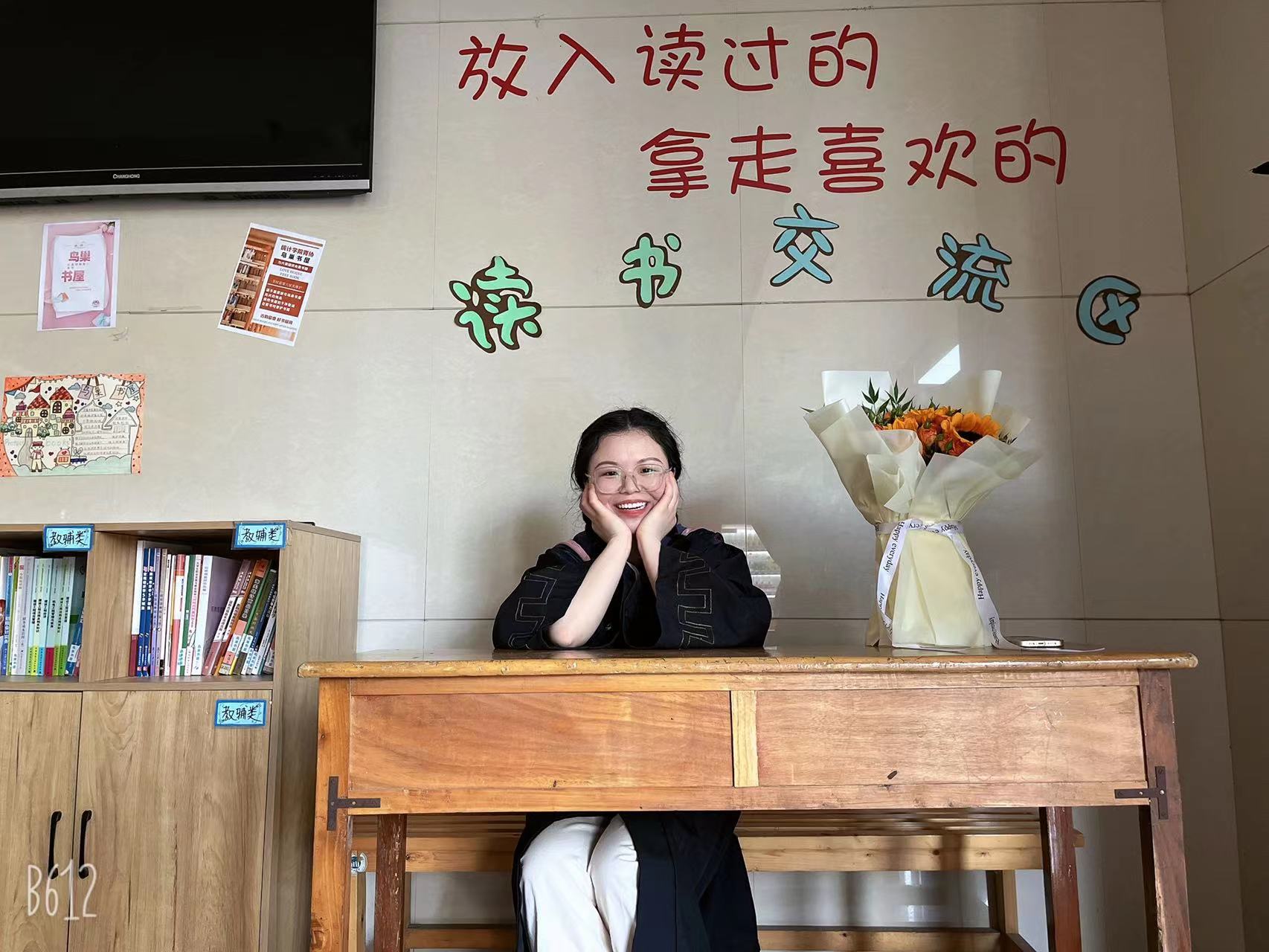 高教员 照片