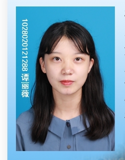 谭教员 照片