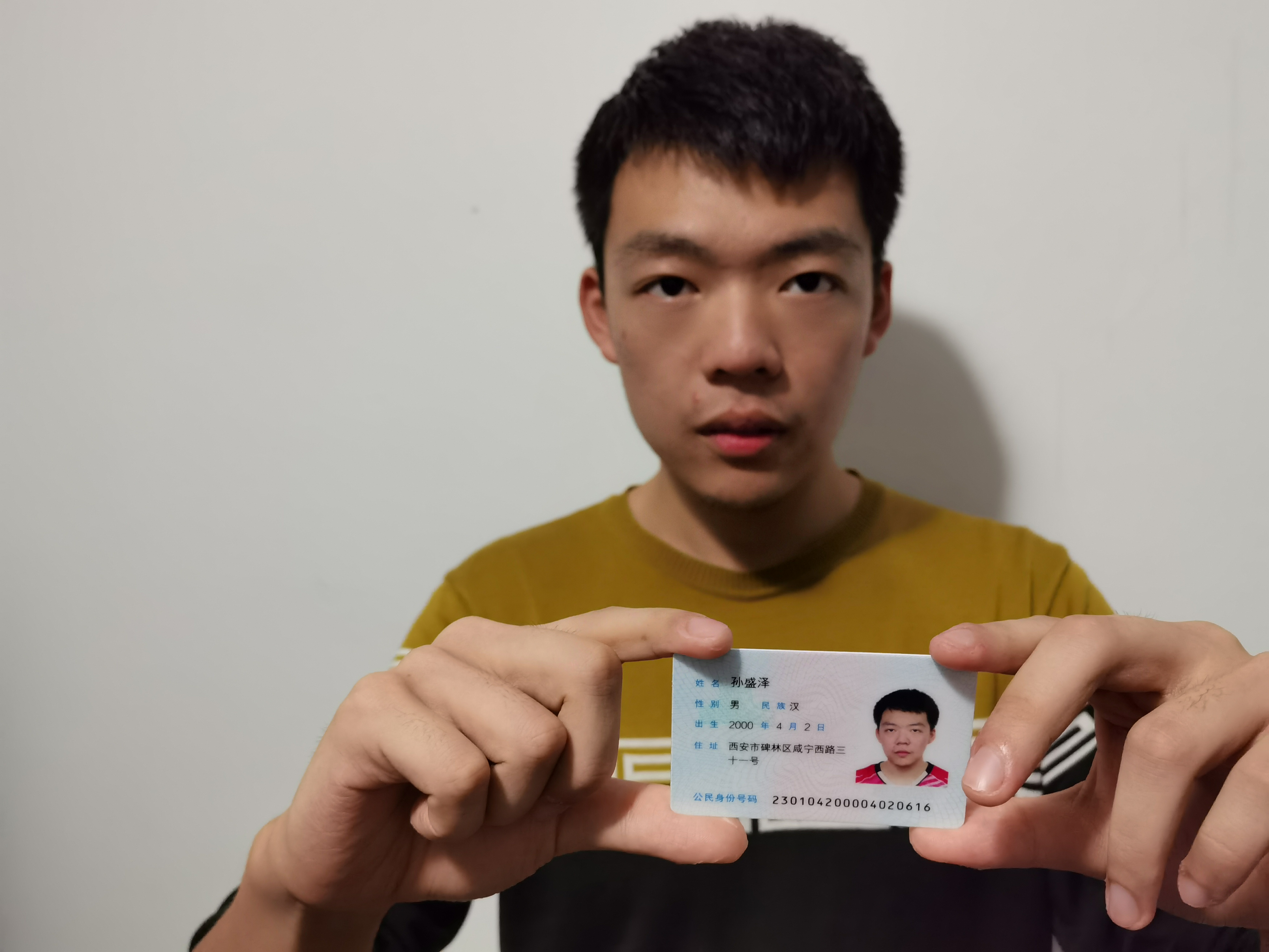 孙教员 照片